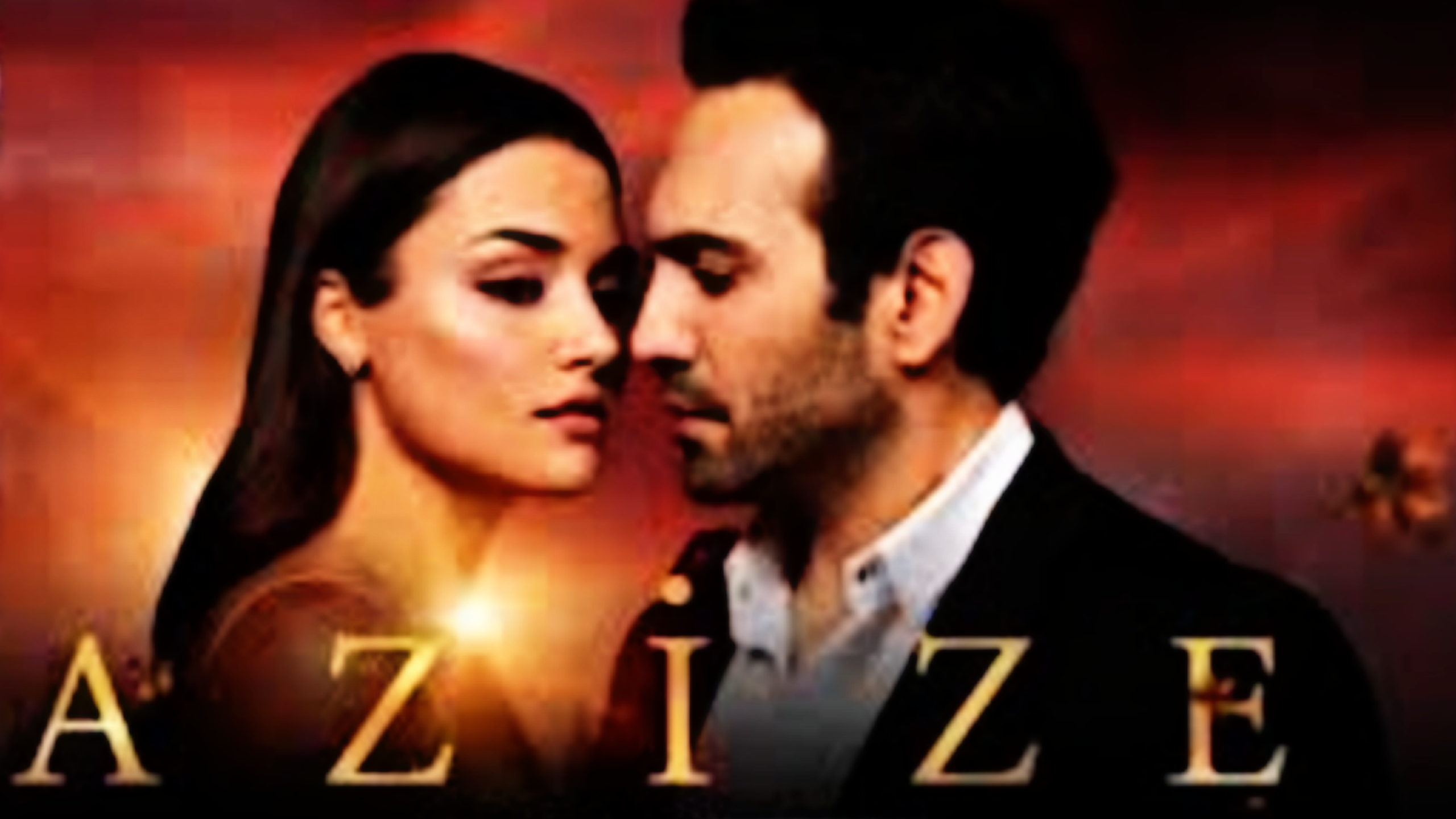 مسلسل عزيزة الحلقة 1 الاولى مدبلجة