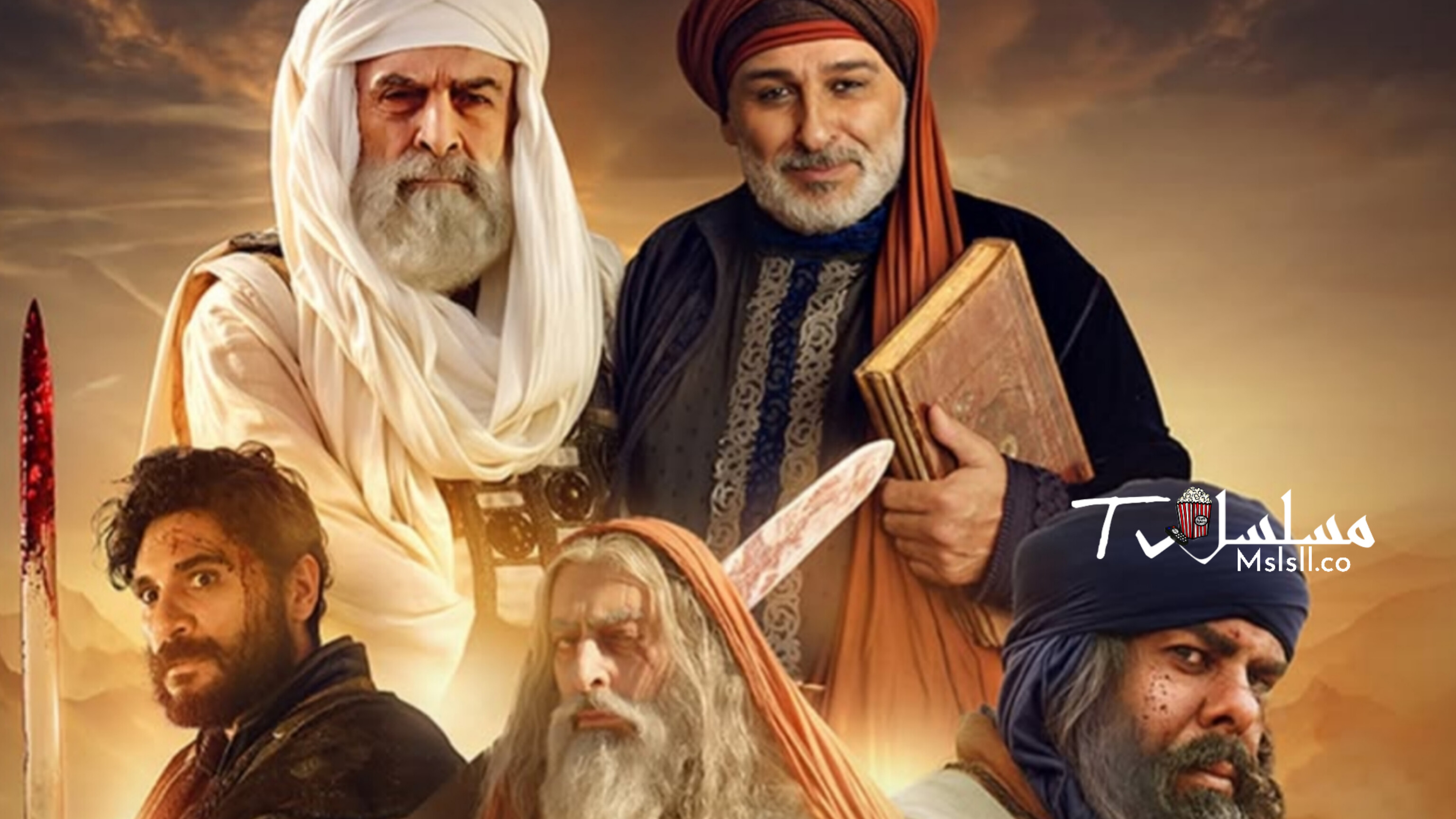 مسلسل سيوف العرب الحلقة 1 الاولى