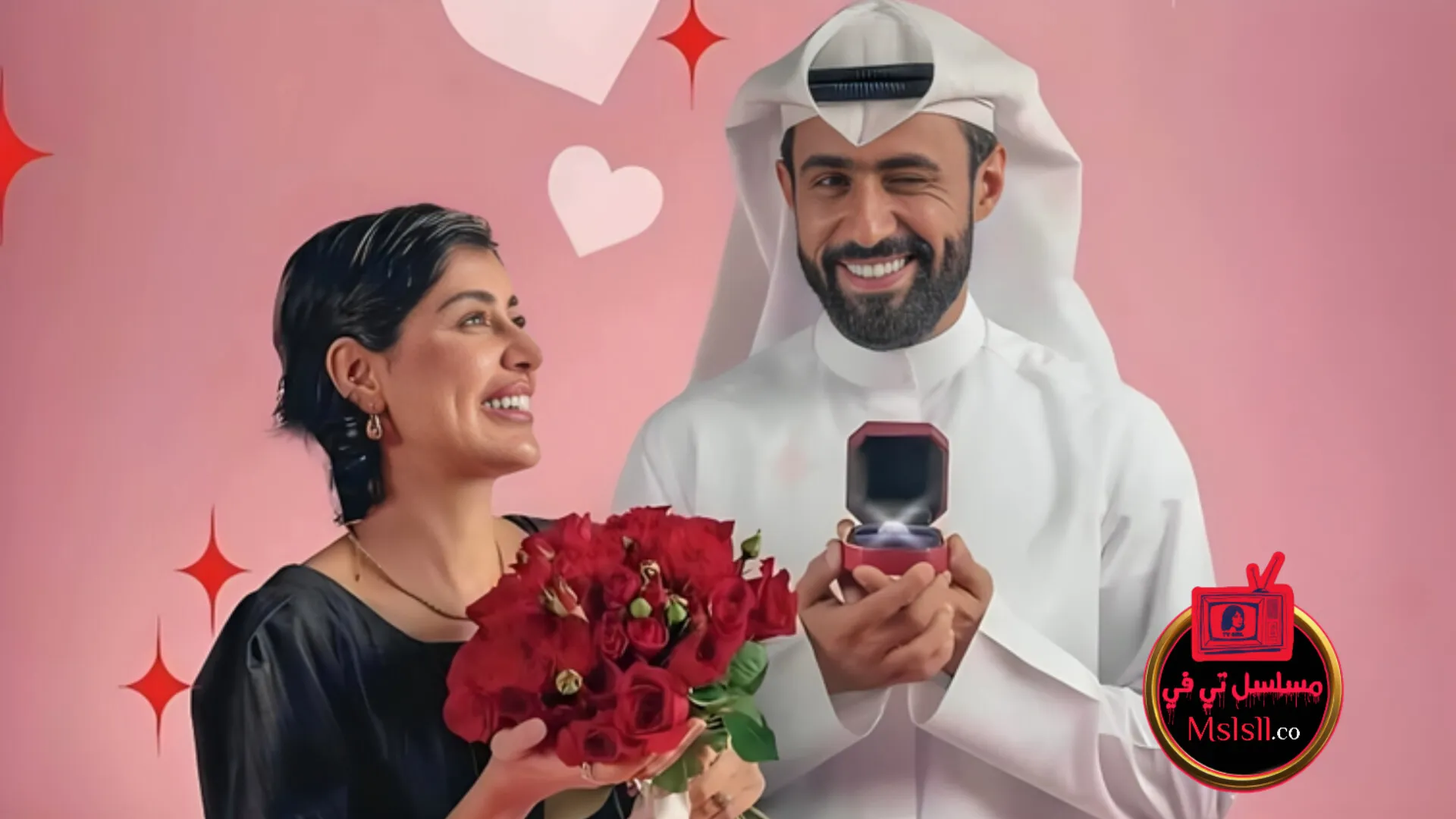 مسلسل وينك من زمان الحلقة 1 الاولى