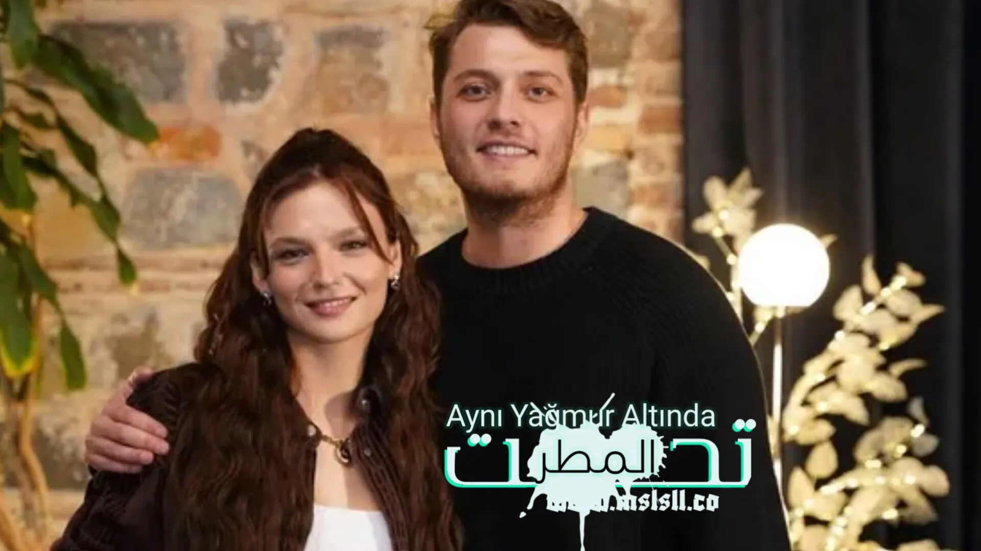 مسلسل تحت المطر الحلقة 1 الاولى مترجمة