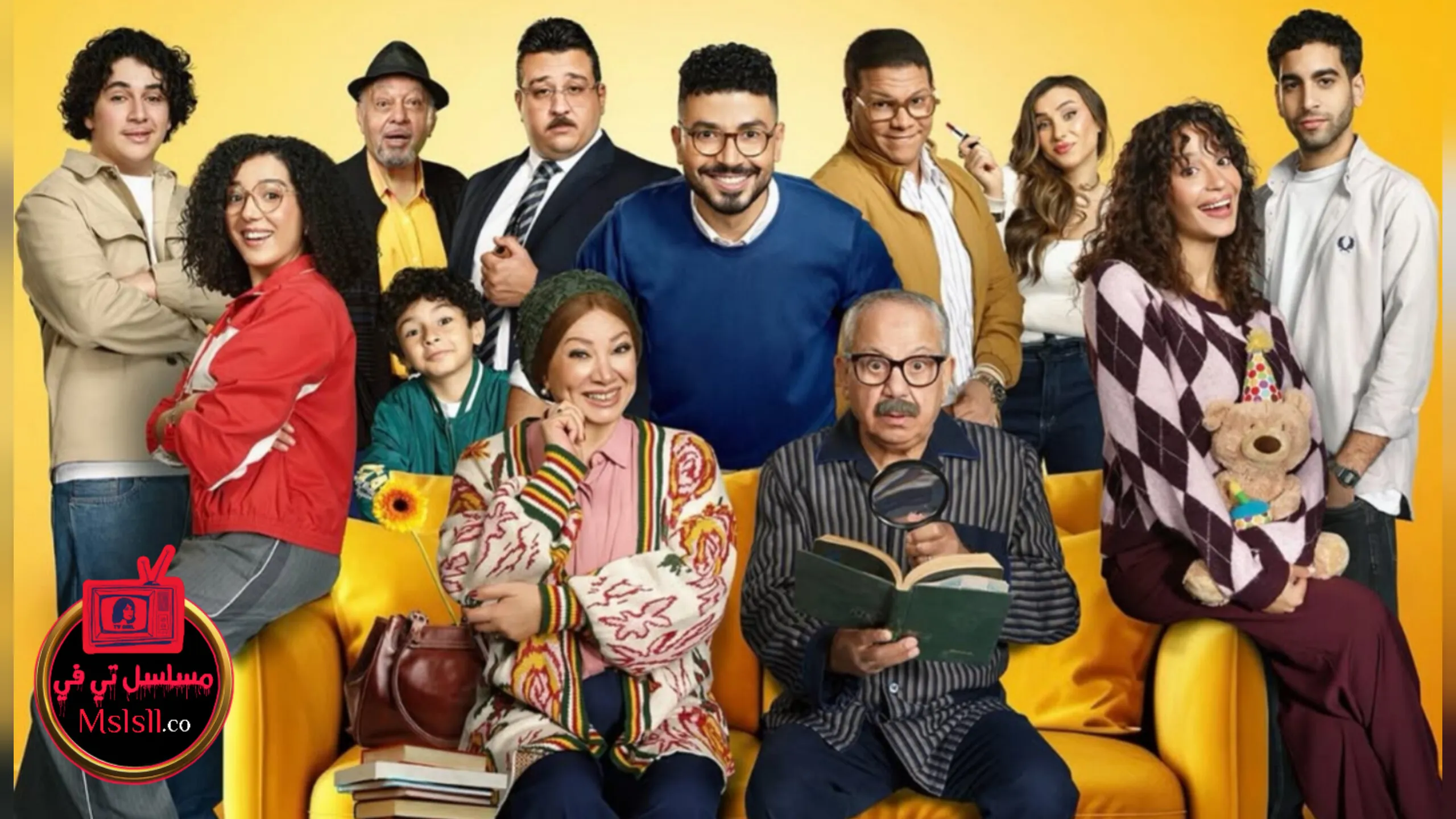 مسلسل بيت بابا الحلقة 1 الاولى 