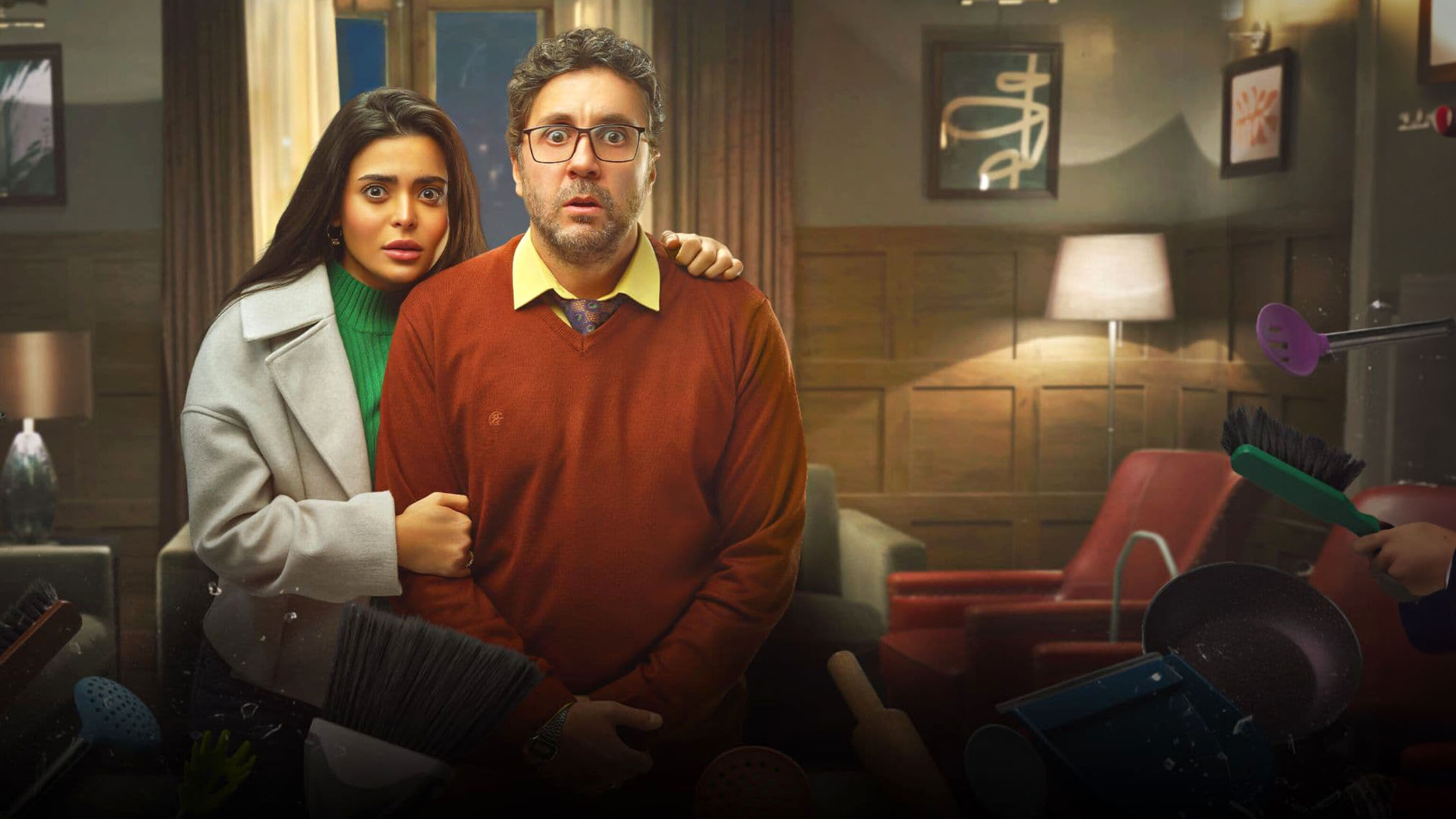 مسلسل اشغال شقة الحلقة 1