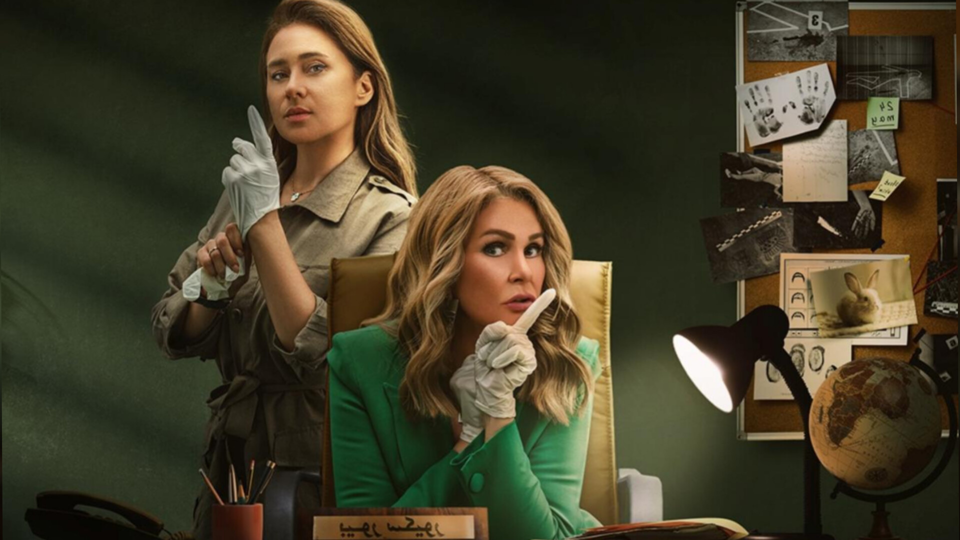 مسلسل روز وليلى الحلقة 1