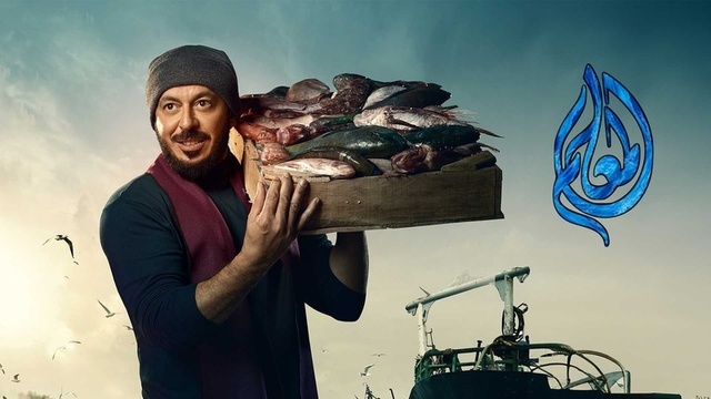 مسلسل المعلم الحلقة 1  الأولى