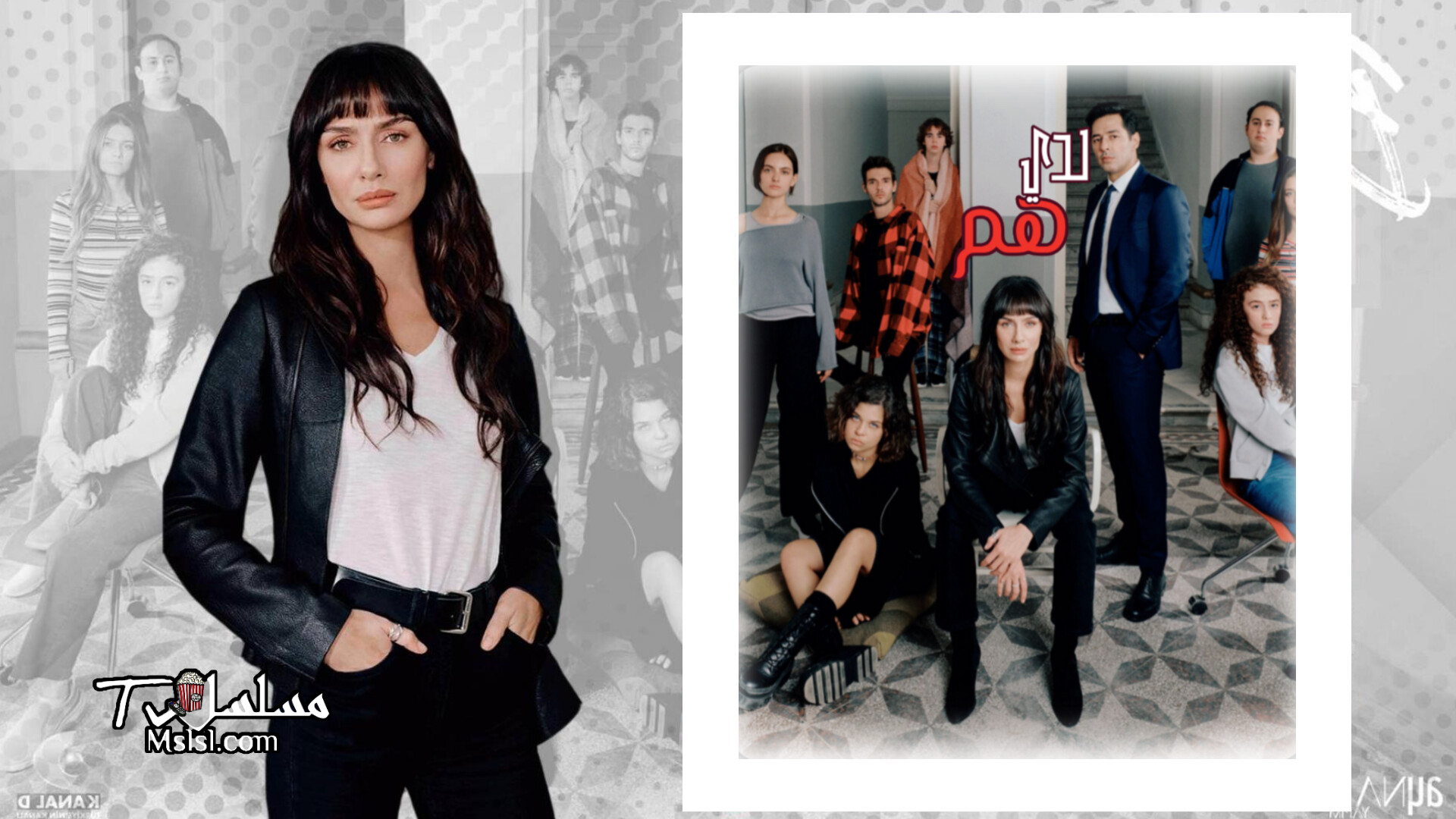 مسلسل لدي هم الحلقة 1 مدبلج