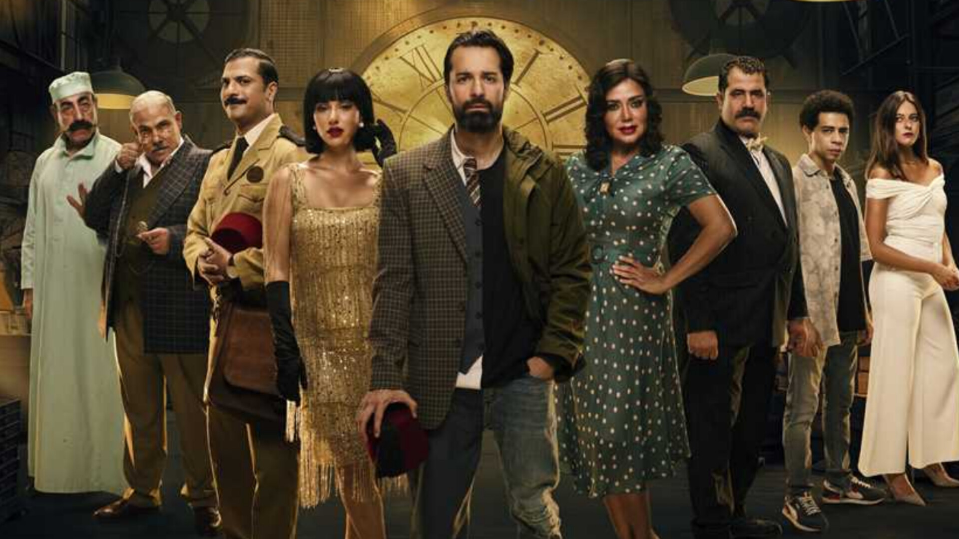 مسلسل عمر افندي الحلقة 1 الاولى