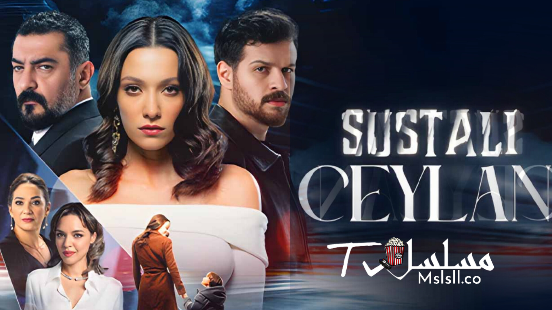 مسلسل الغزال الحلقة 1 الاولى مترجمة