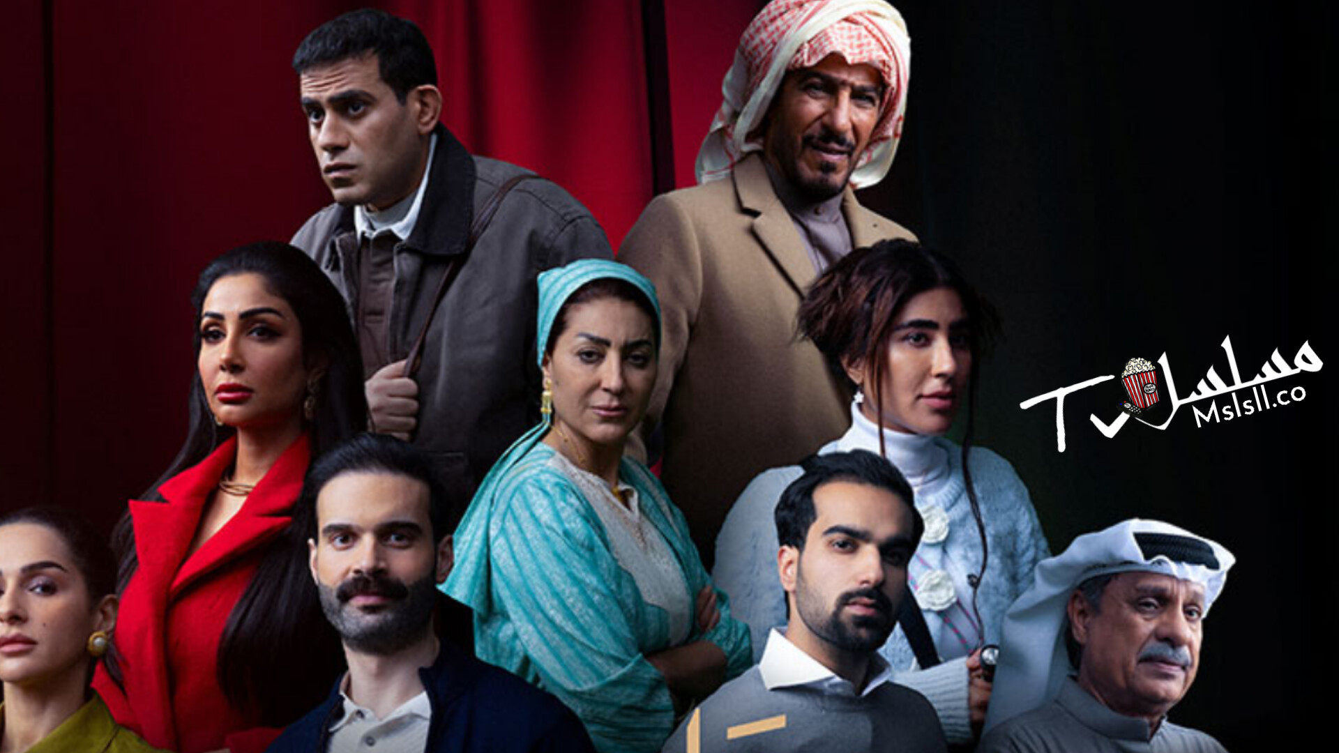 مسلسل عابر سبيل الحلقة 1 الأولى