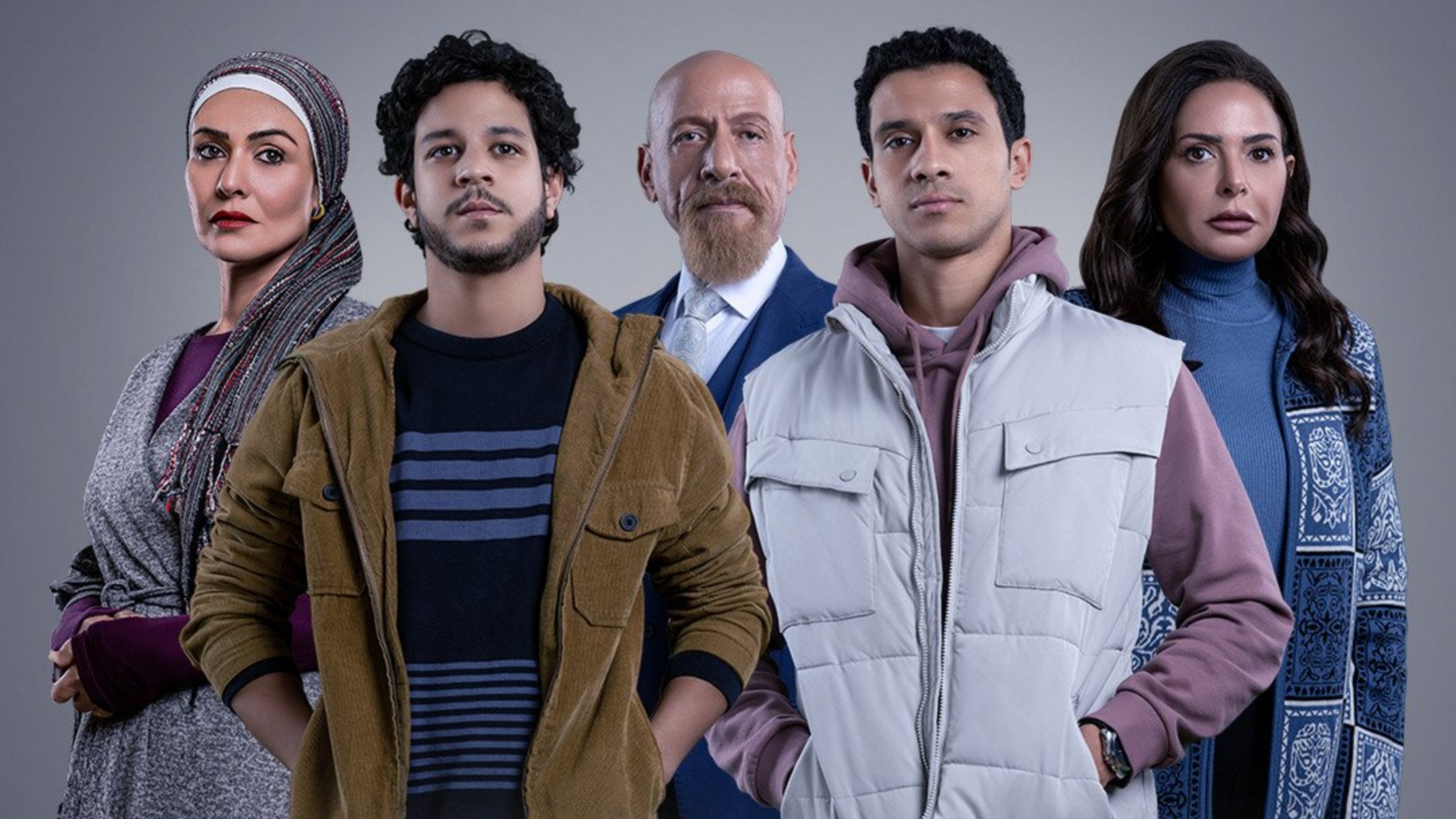 مسار اجباري الحلقة 1