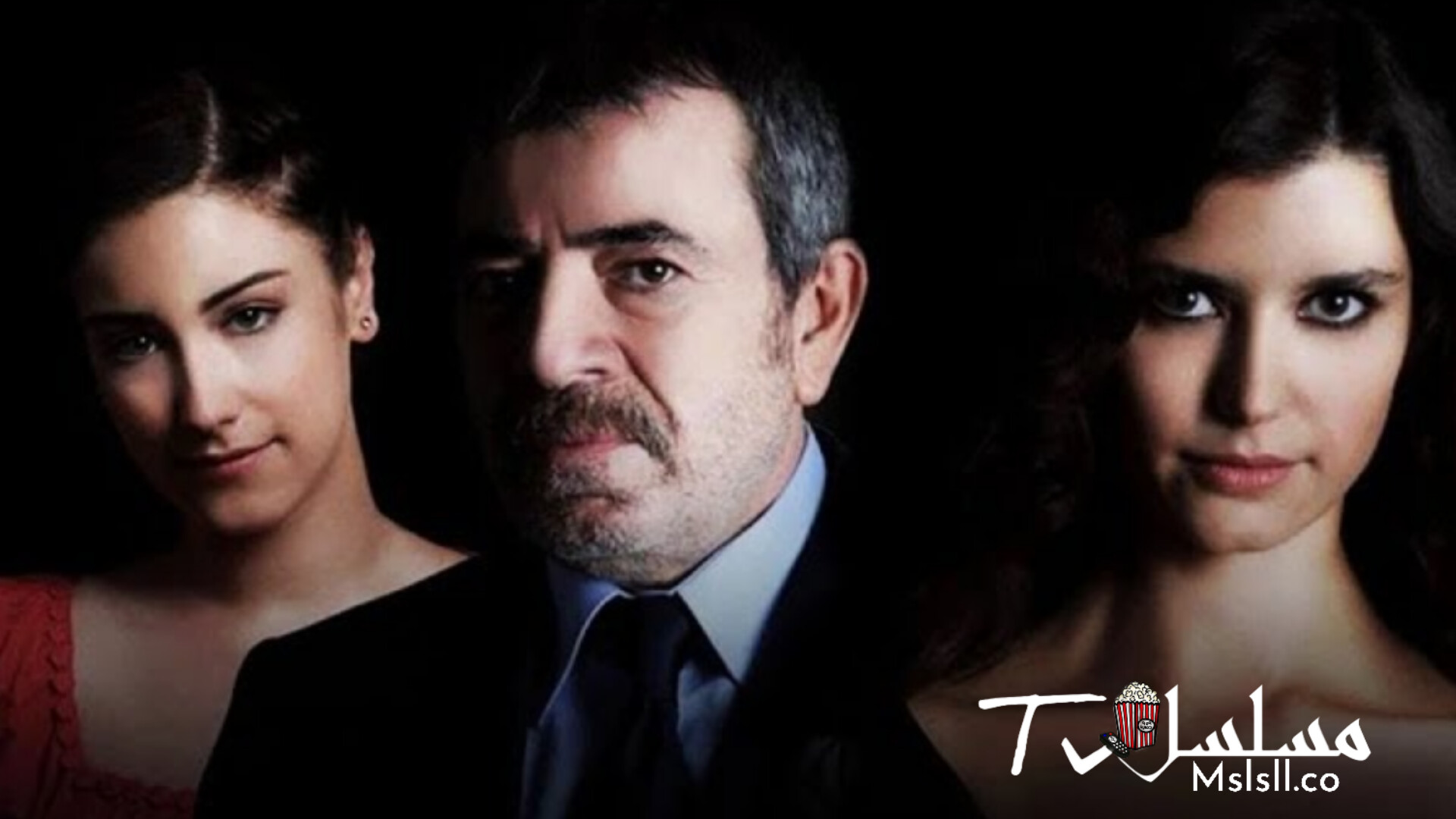 مسلسل العشق الممنوع الحلقة 1 مدبلجة