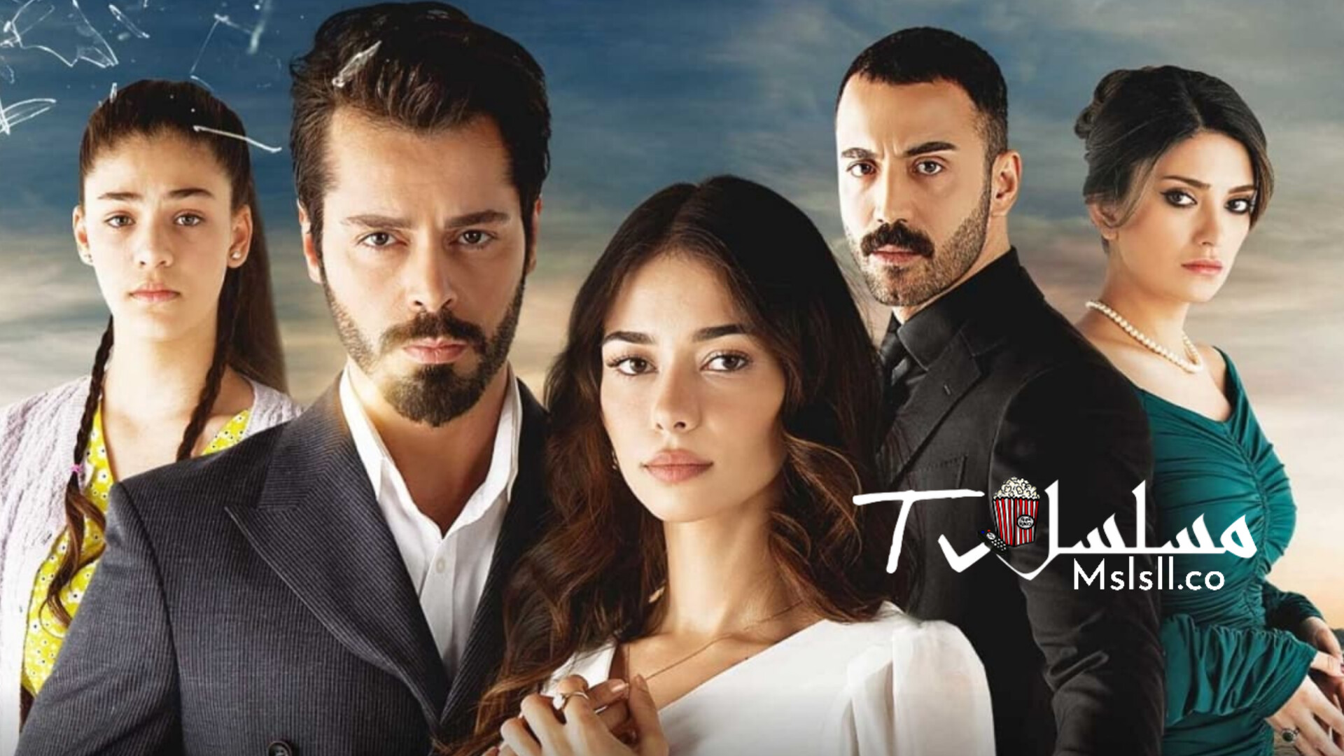 مسلسل العاب القدر الحلقة 1 الاولي مدبلجة