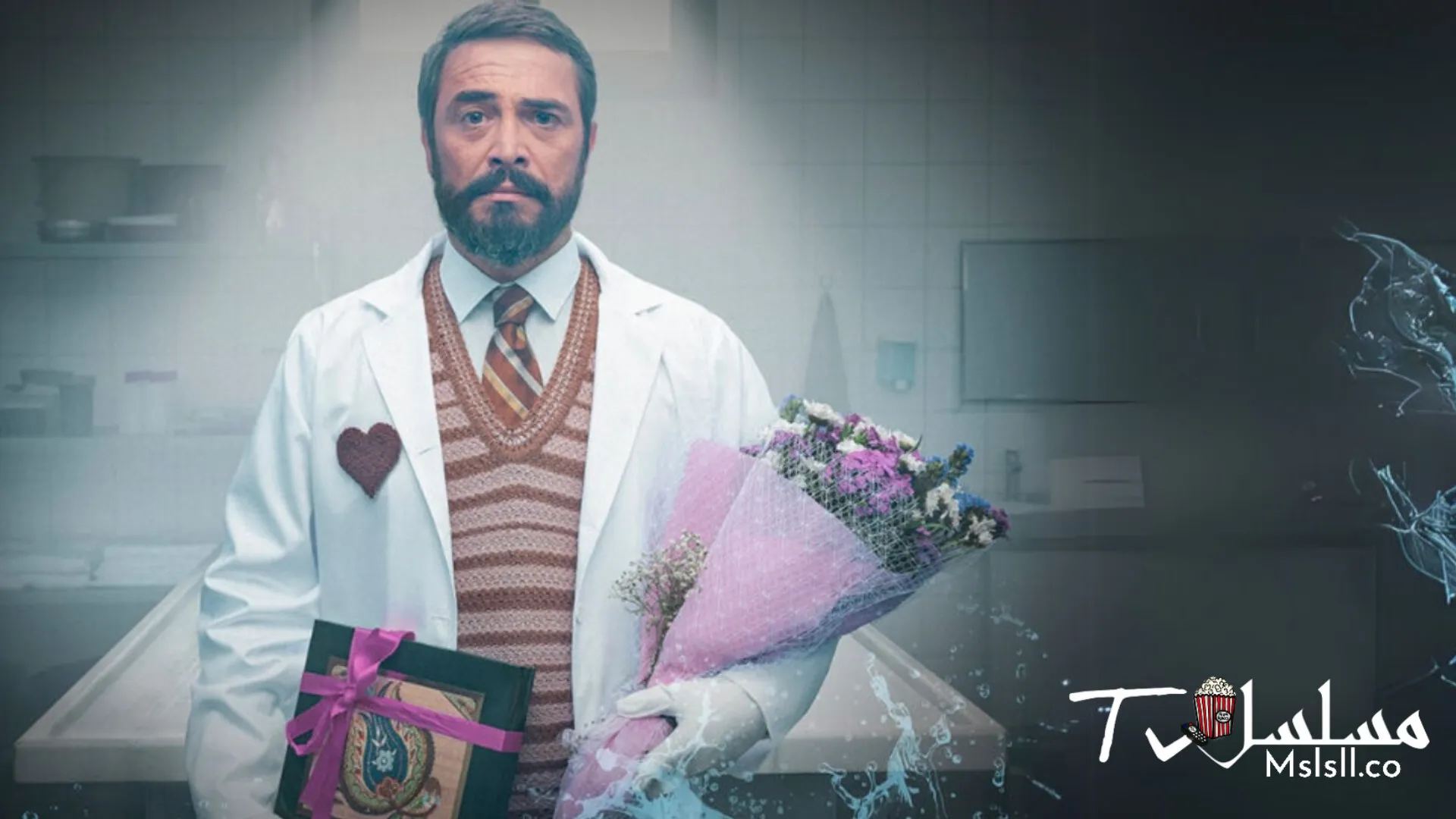 مسلسل غسال الحلقة 1 مترجمة