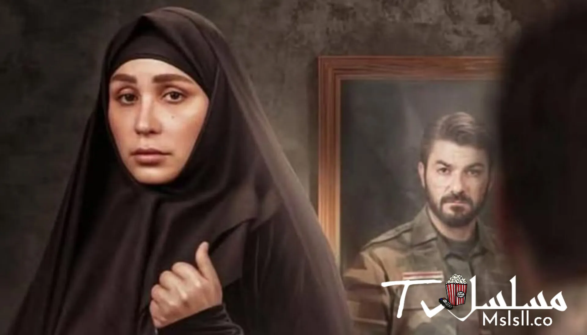 مسلسل العشرين الحلقة 1 الأولى