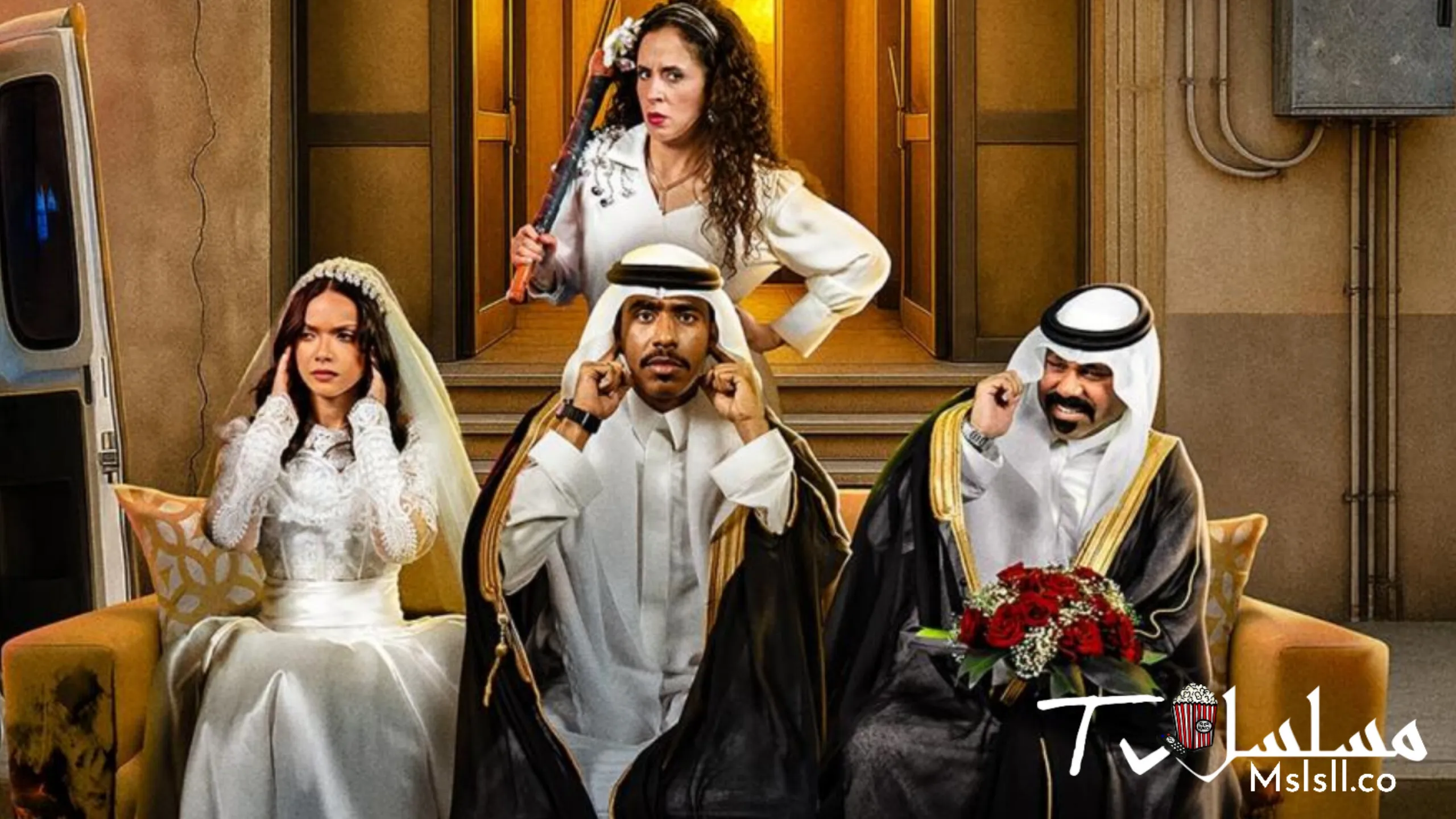 مسلسل حمود وابوه الحلقة 1 الاولي