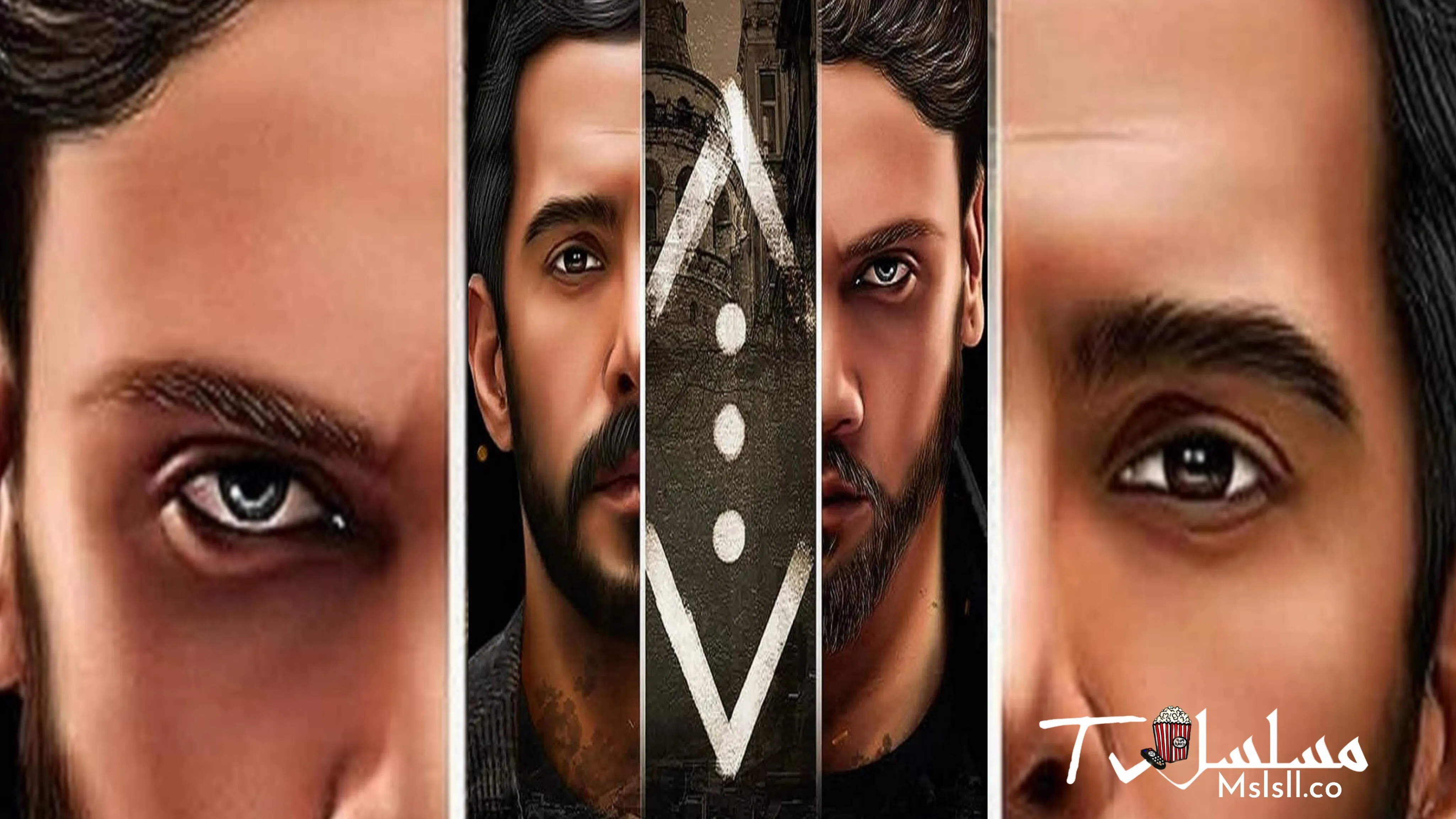 مسلسل الحفرة الحلقة 1 مدبلجة