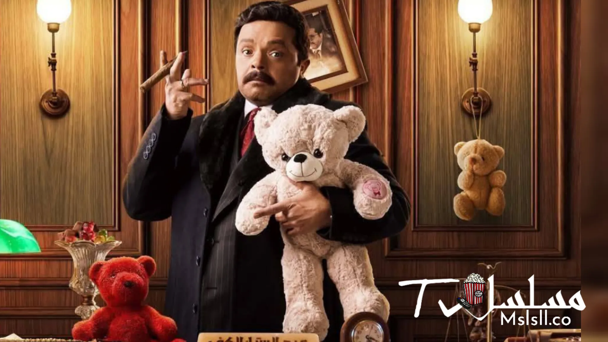 مسلسل شهادة معاملة اطفال الحلقة 1 الأولى