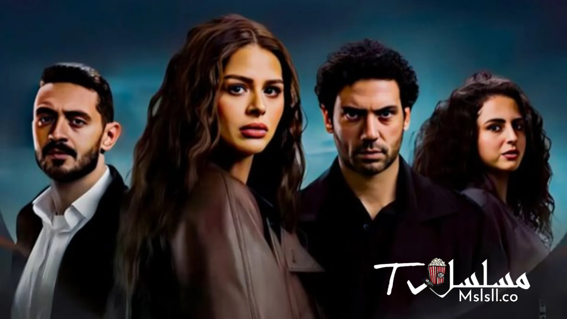 مسلسل ما تراه ليس كما يبدو الحلقة 1 الاولى- فلاش باك