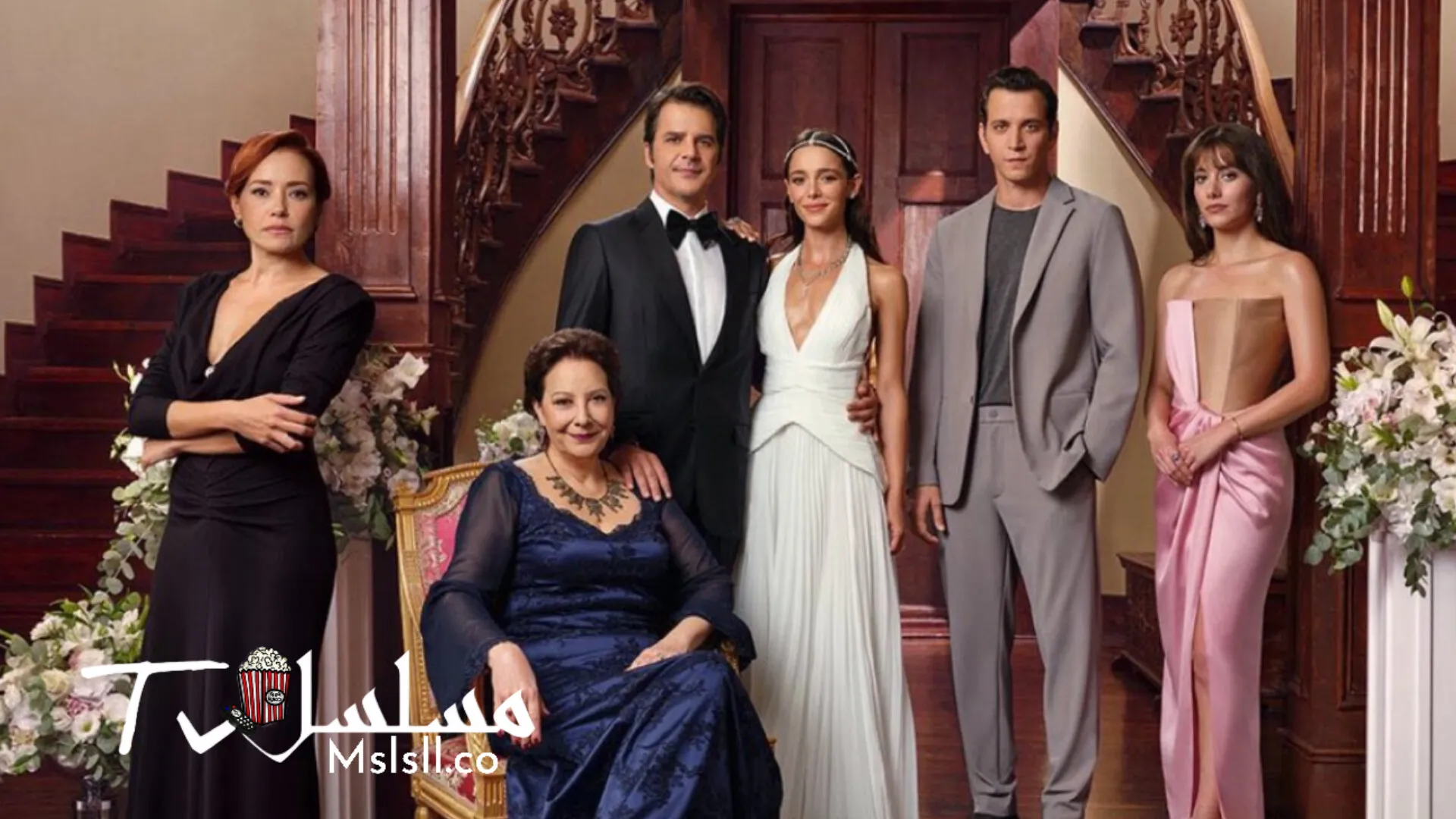 مسلسل الحسد الحلقة 1 الاولي مترجمة