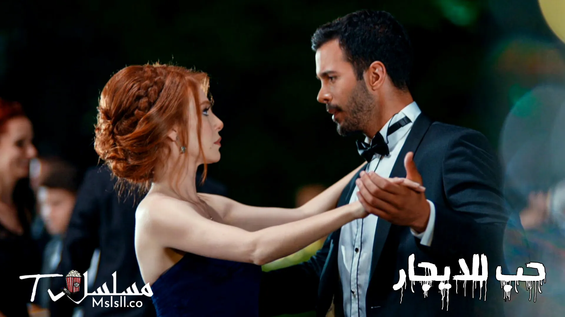 مسلسل حب للايجار الموسم الاول الحلقة 1 مدبلجة