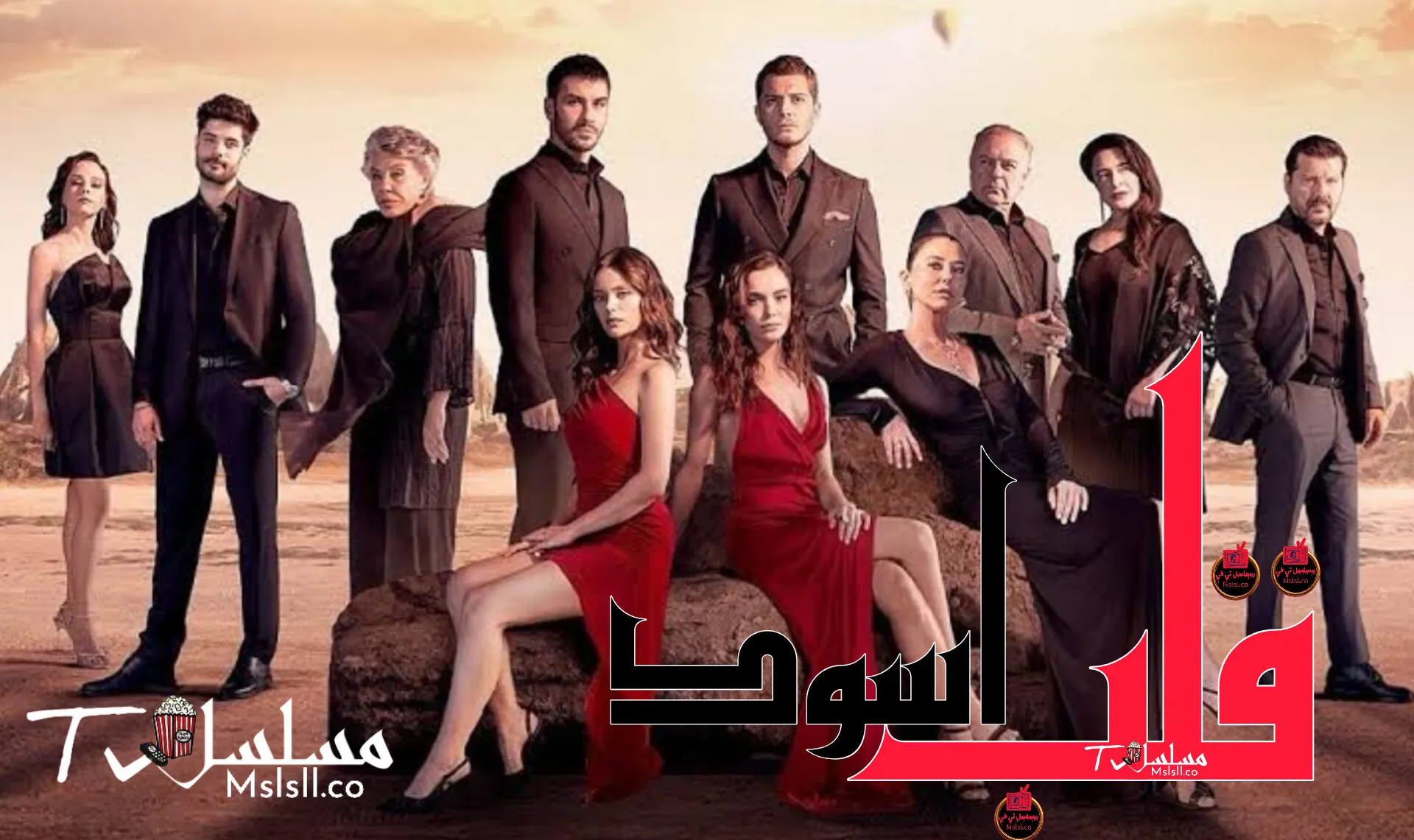 مسلسل قلب اسود الحلقة 1 الاولى مدبلجة