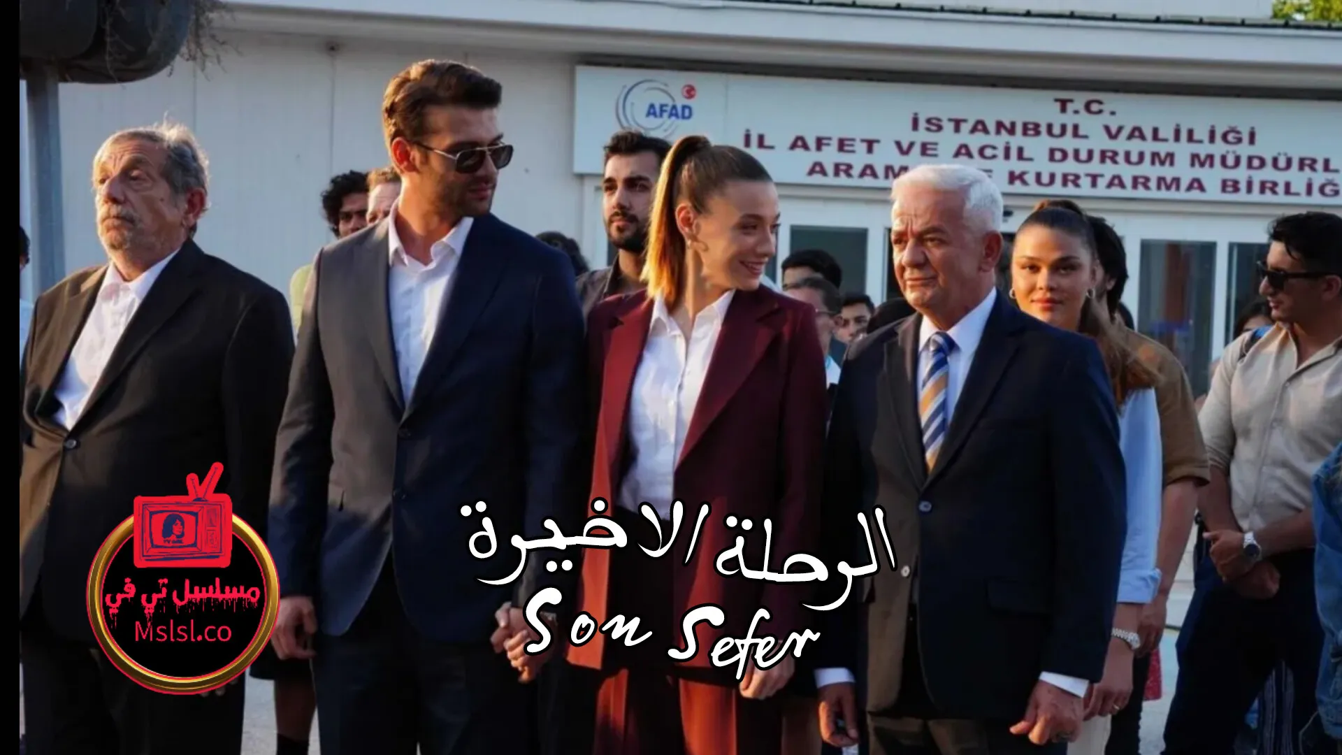 فيلم الرحلة الاخيرة 2025 مترجم كامل 