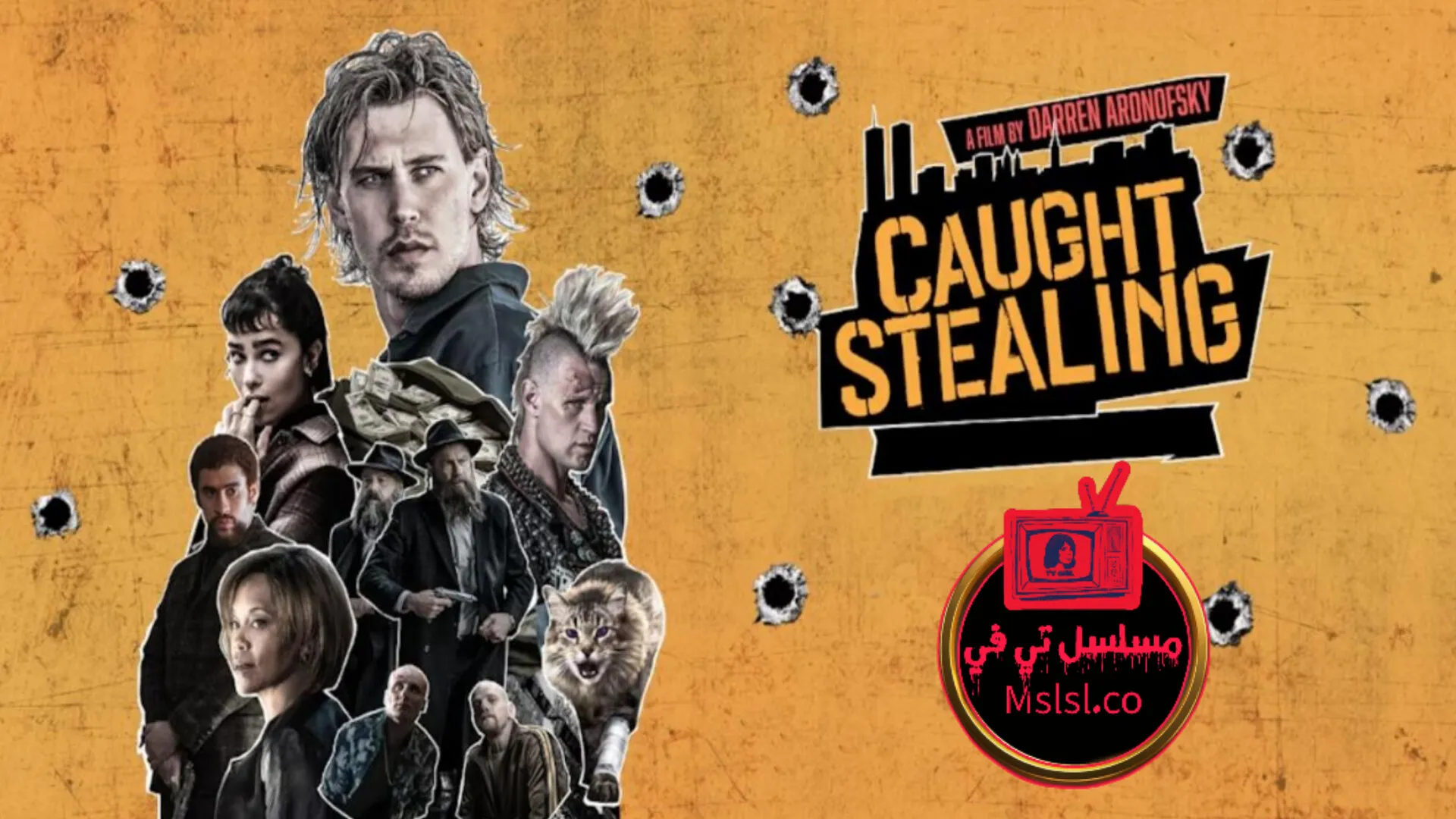 فيلم Caught Stealing 2025 مترجم كامل 