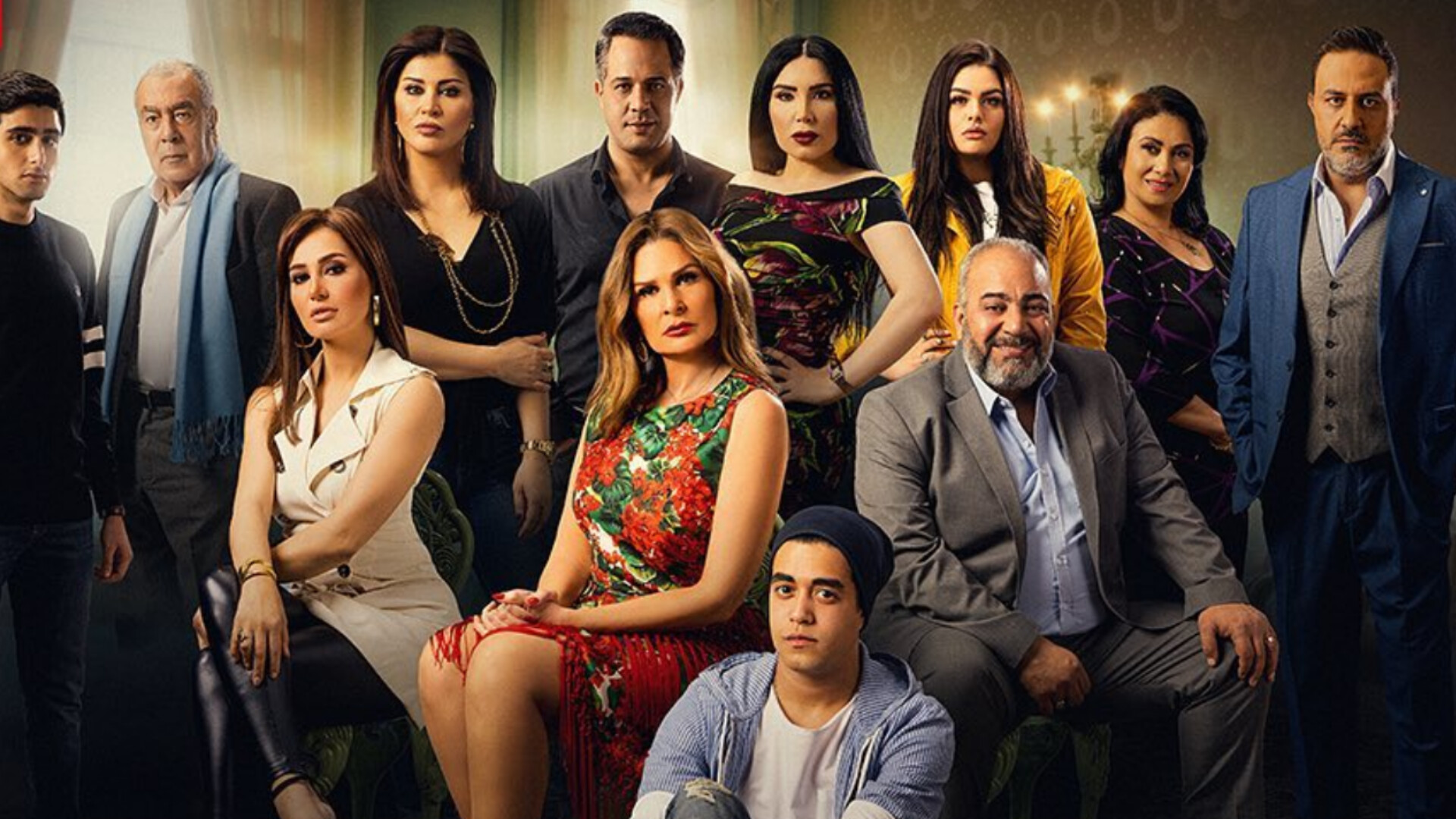 مسلسل خيانه عهد الحلقة 1 الاولي