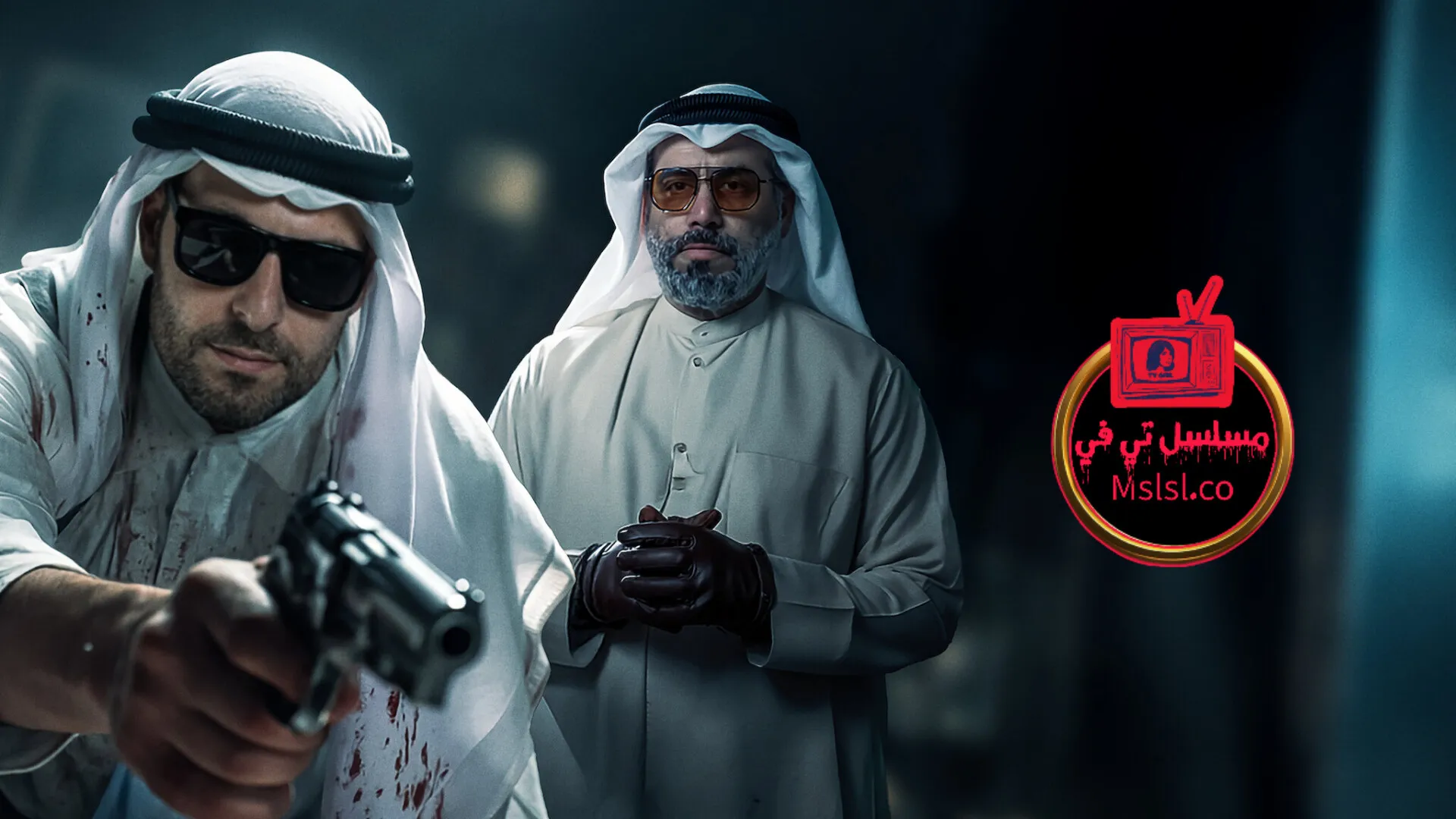 فيلم وحش - وحش البنوك 2025 HD كامل 