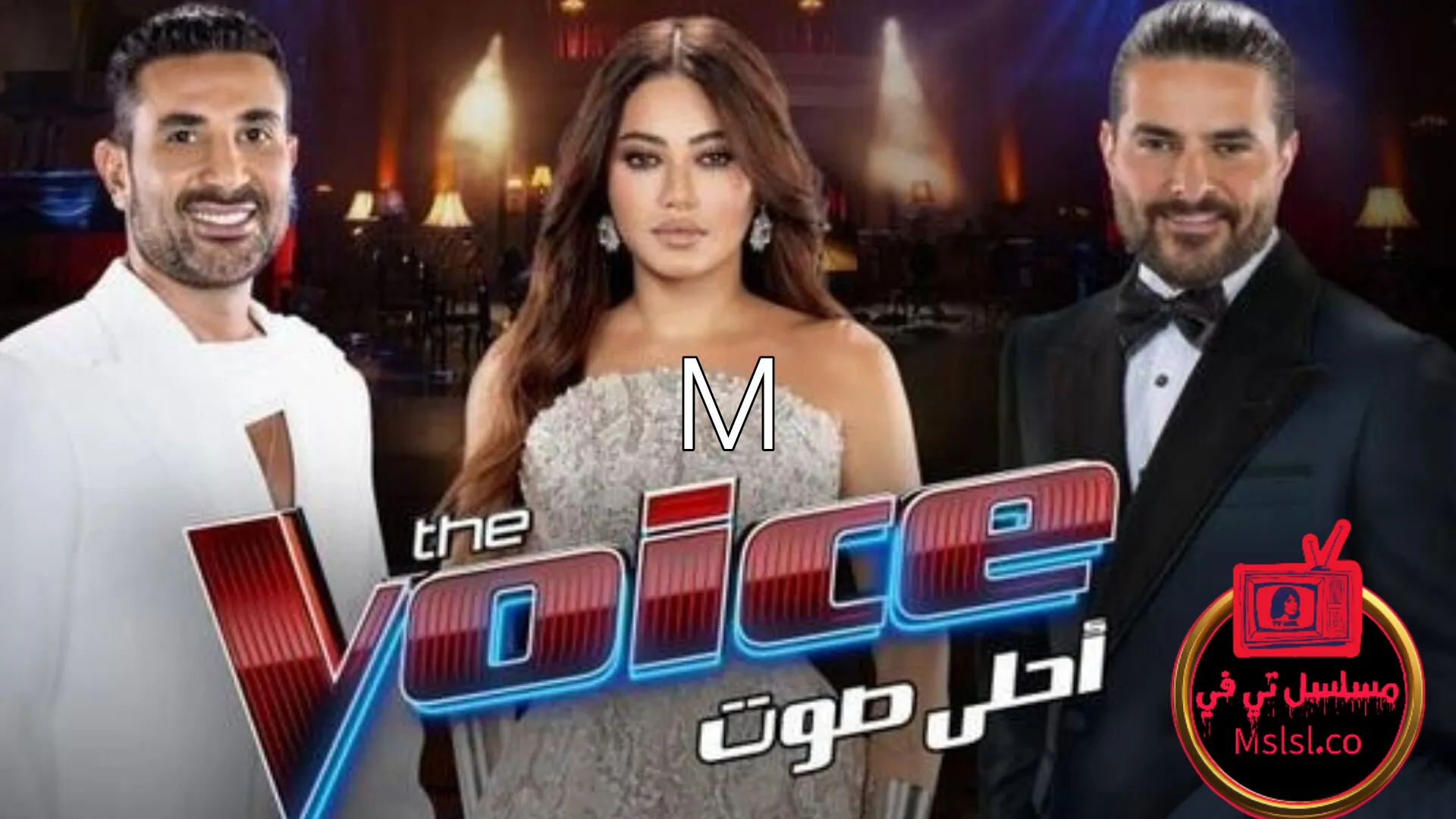 برنامج ذا فويس The Voice 6 الحلقة 1 الاولى