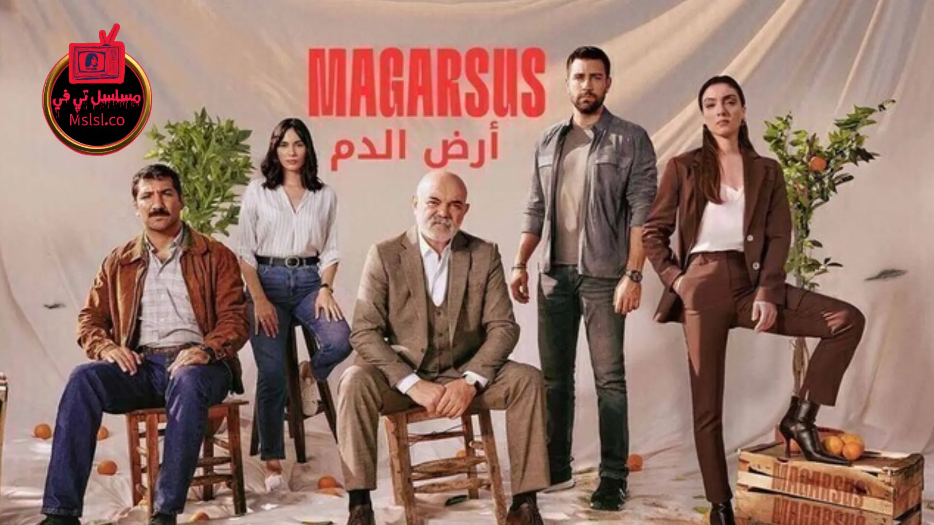 مسلسل ارض الدم الحلقة 1 الاولى مترجمة