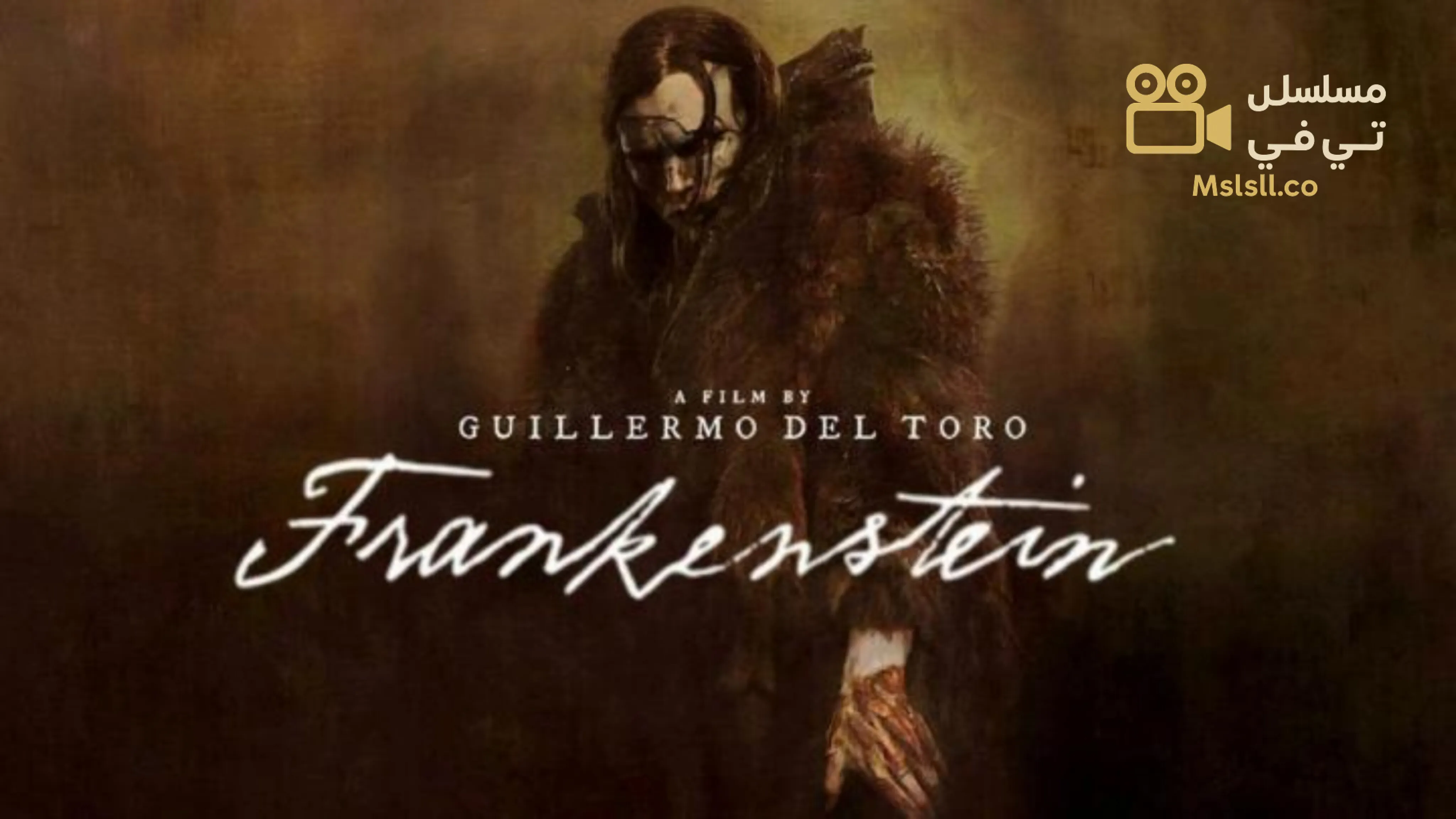 فيلم Frankenstein 2025 مترجم كامل 