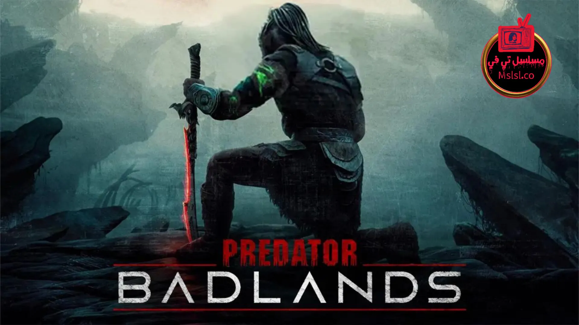 فيلم Predator Badlands 2025 مترجم كامل 