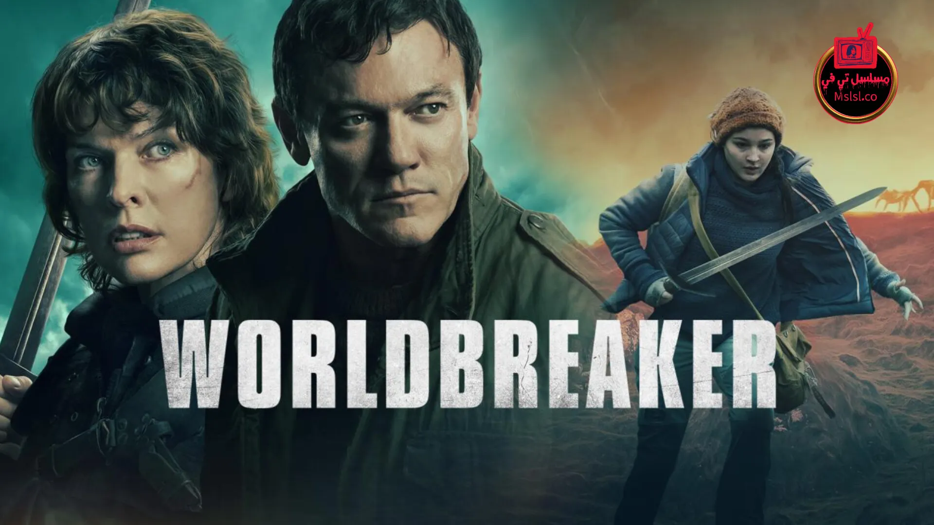 فيلم Worldbreaker 2025 مترجم كامل 