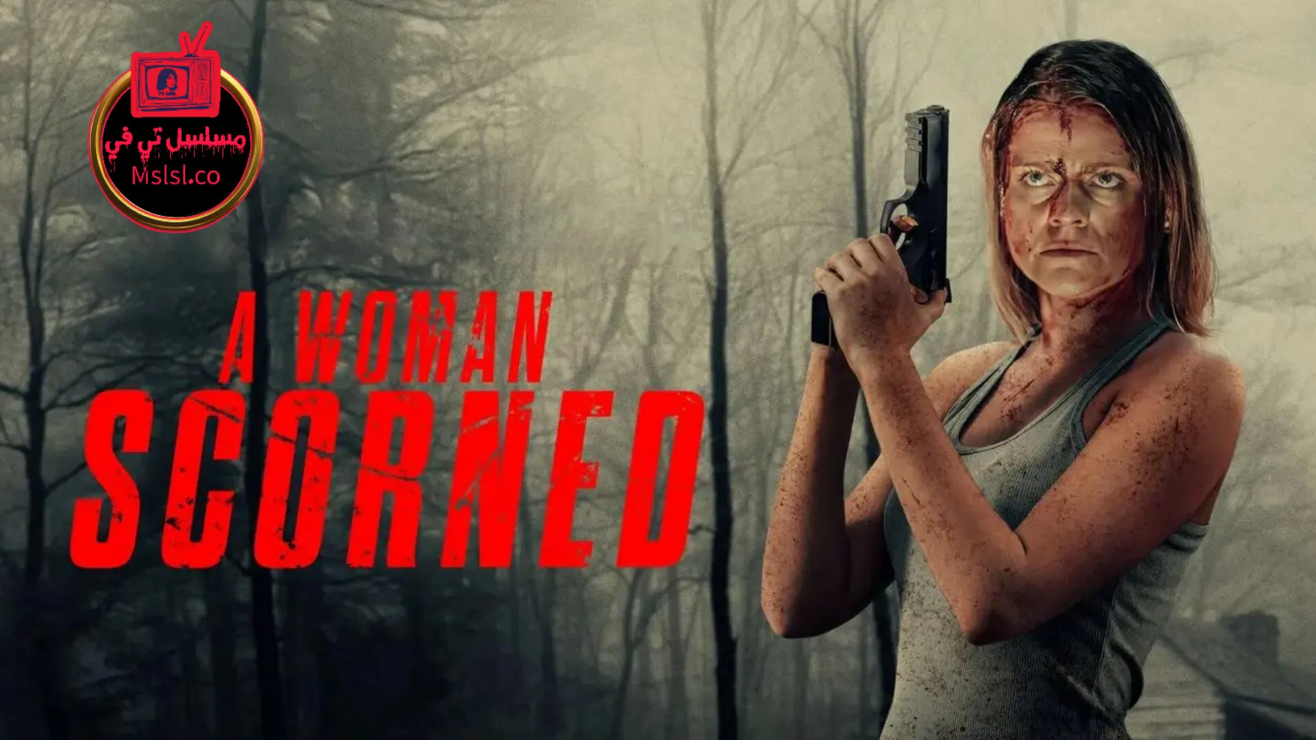 فيلم A Woman Scorned 2025 مترجم كامل