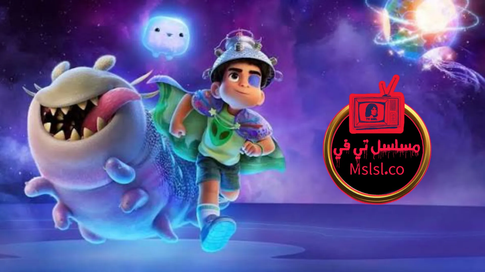 فيلم اليو Elio 2025 مدبلج كامل