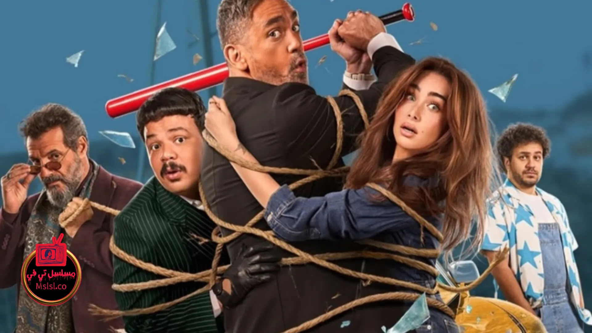 فيلم الشاطر 2025 اون لاين كامل