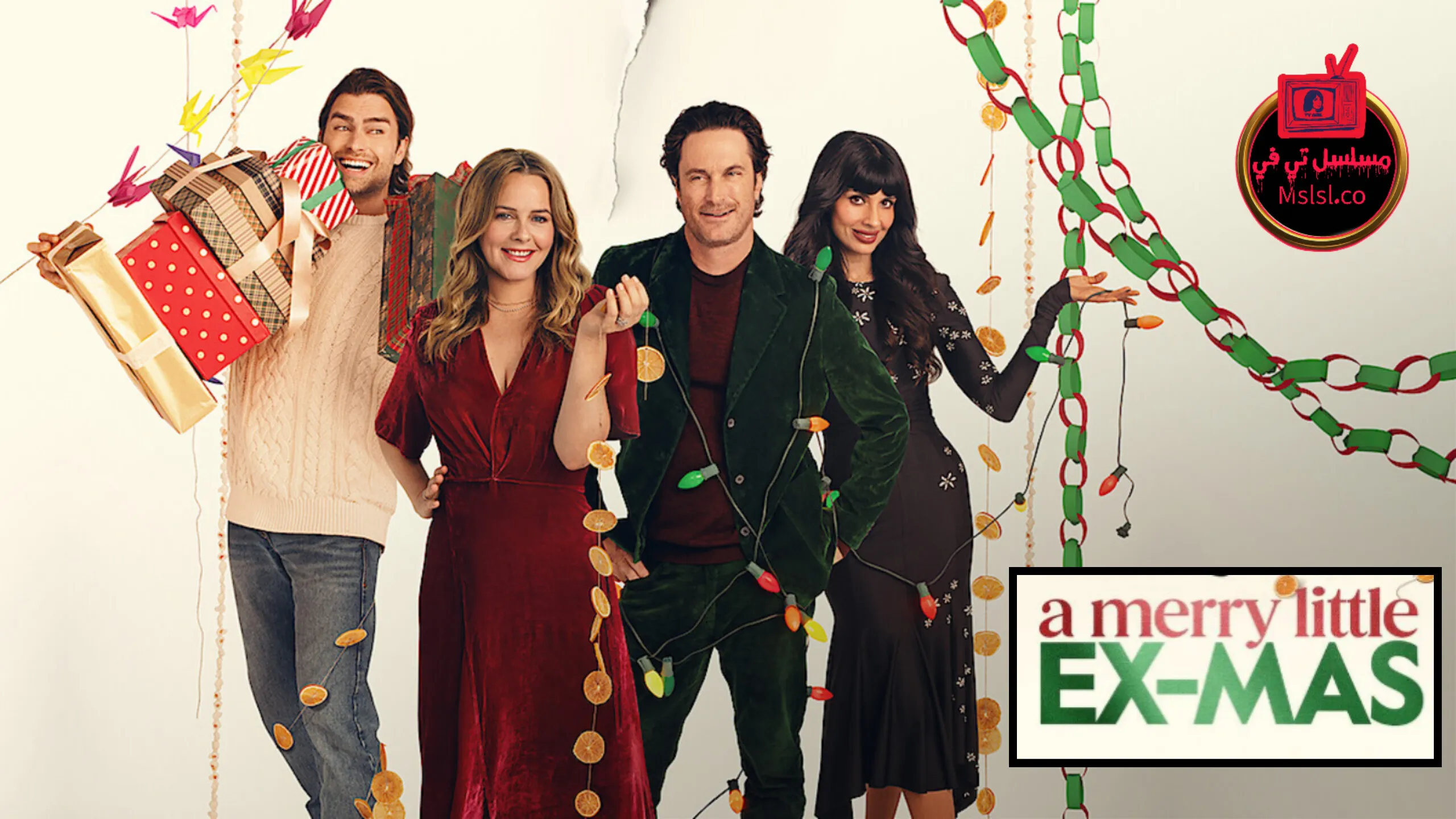 فيلم A Merry Little Ex Mas 2025 مترجم كامل