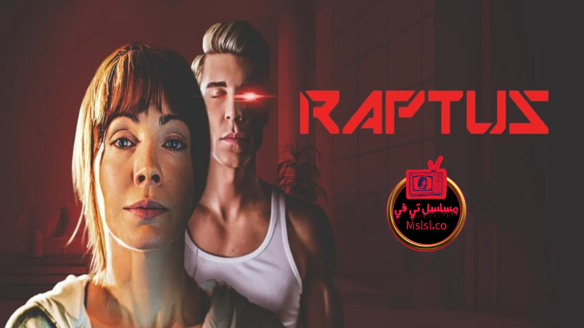 فيلم Raptus 2025 مترجم كامل