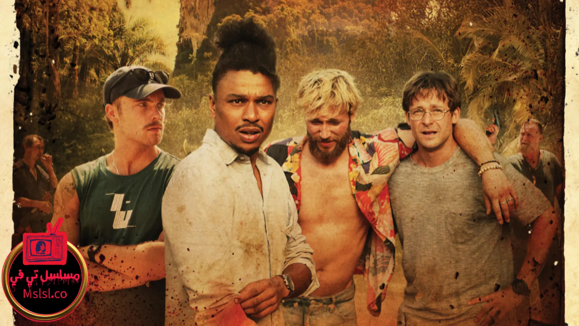 فيلم Full Moon 2025 مترجم كامل