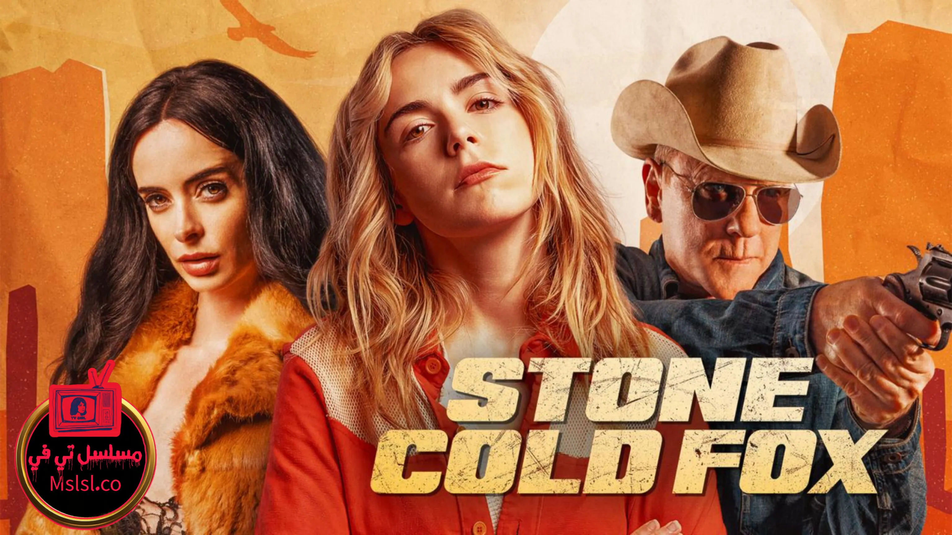 فيلم Stone Cold Fox 2025 مترجم كامل
