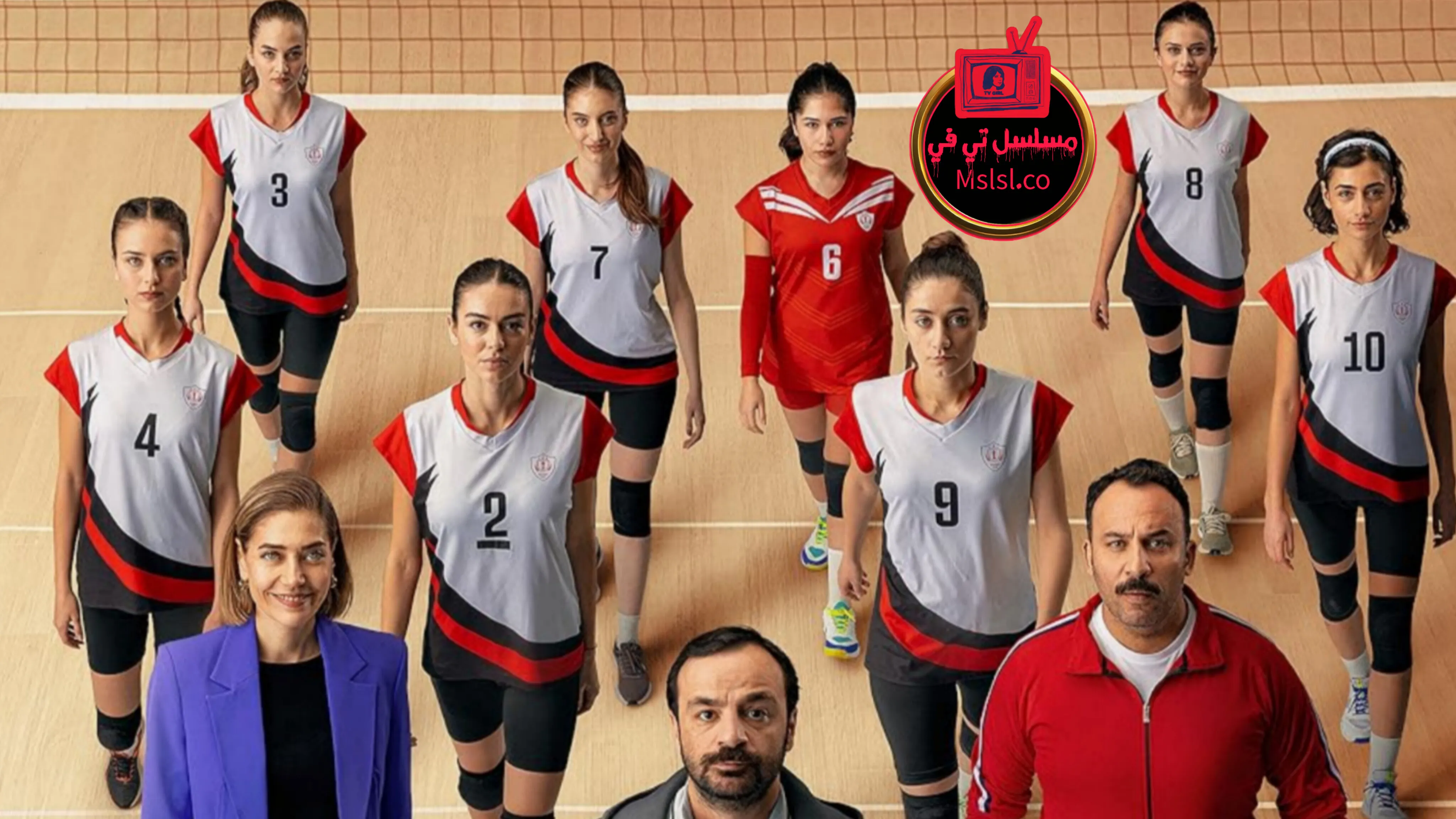 مسلسل المدرب الحلقة 1 الاولي مترجمة