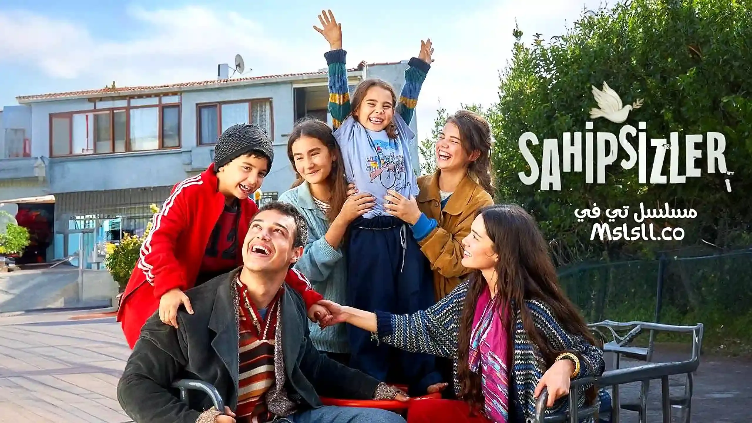 مسلسل المشردون مترجم
