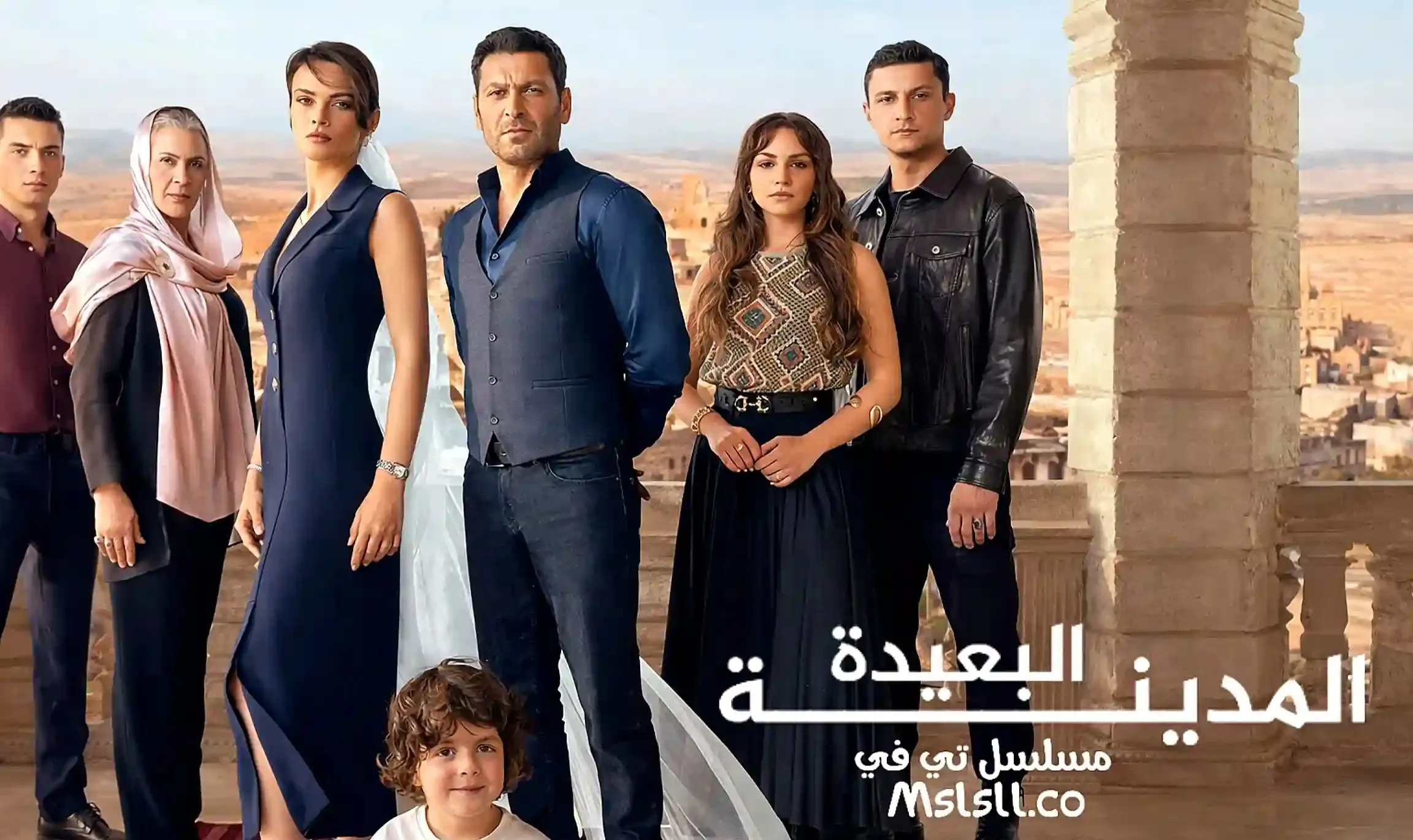 مسلسل المدينة البعيدة الحلقة 49 التاسعة والاربعون مترجمة