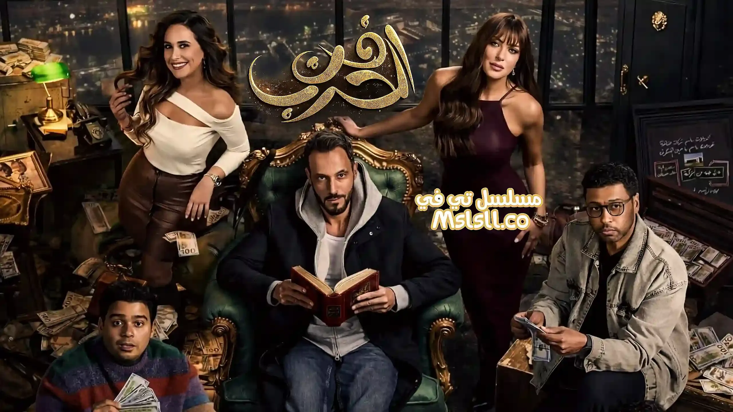 بوستر  مسلسل فن الحرب