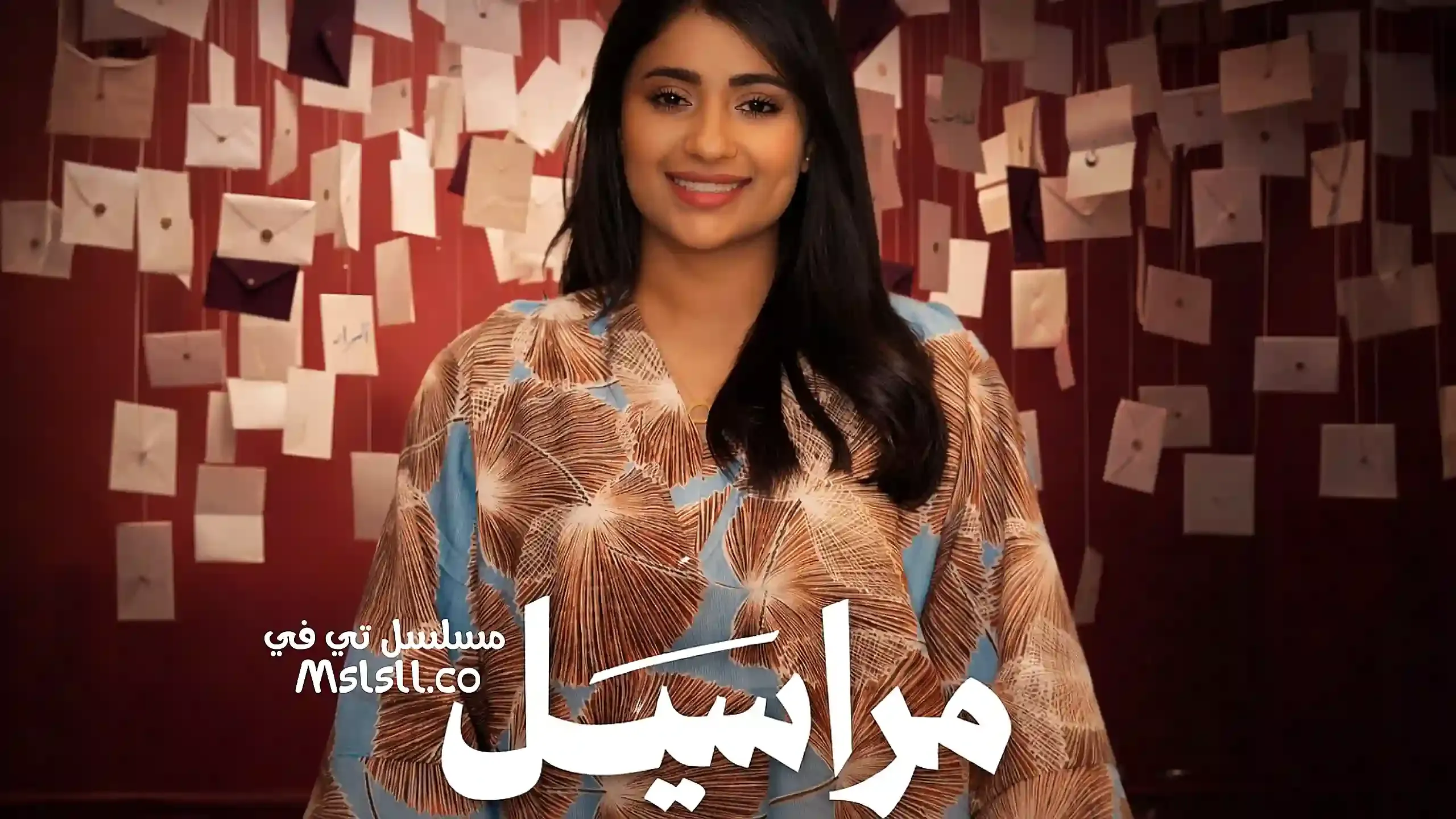 بوستر  مسلسل مراسيل