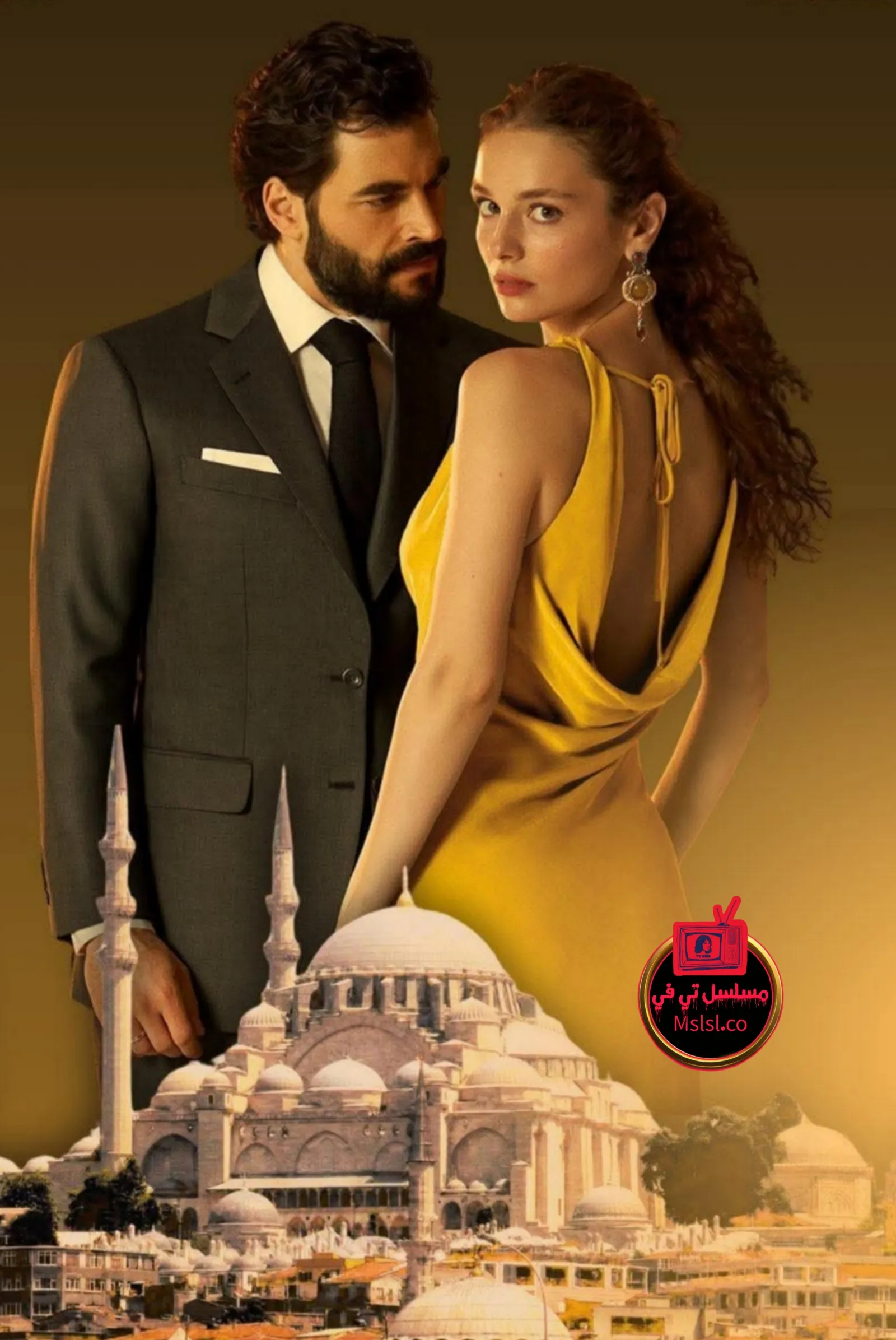 مسلسل الوريث - ولي العهد الحلقة 1 الاولى مدبلج