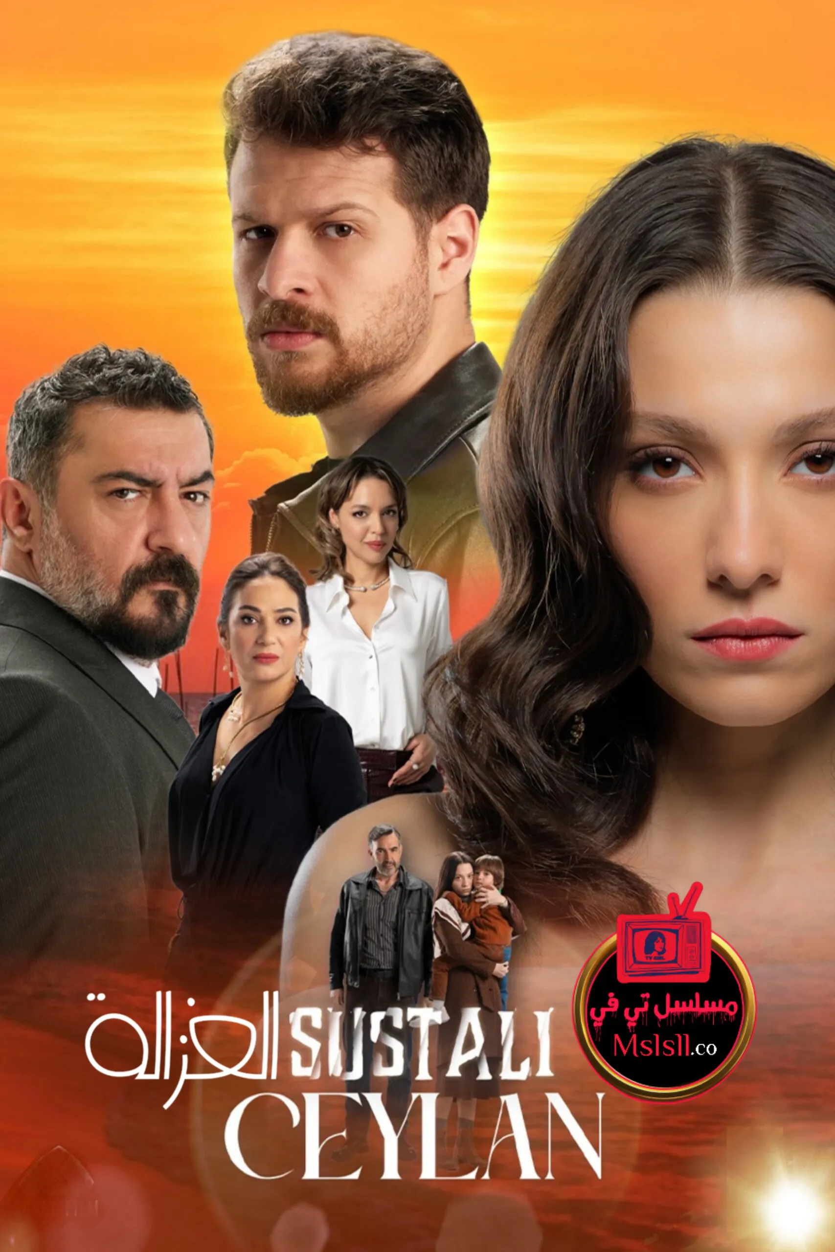 مسلسل الغزالة الحلقة 1 الاولى مدبلجة