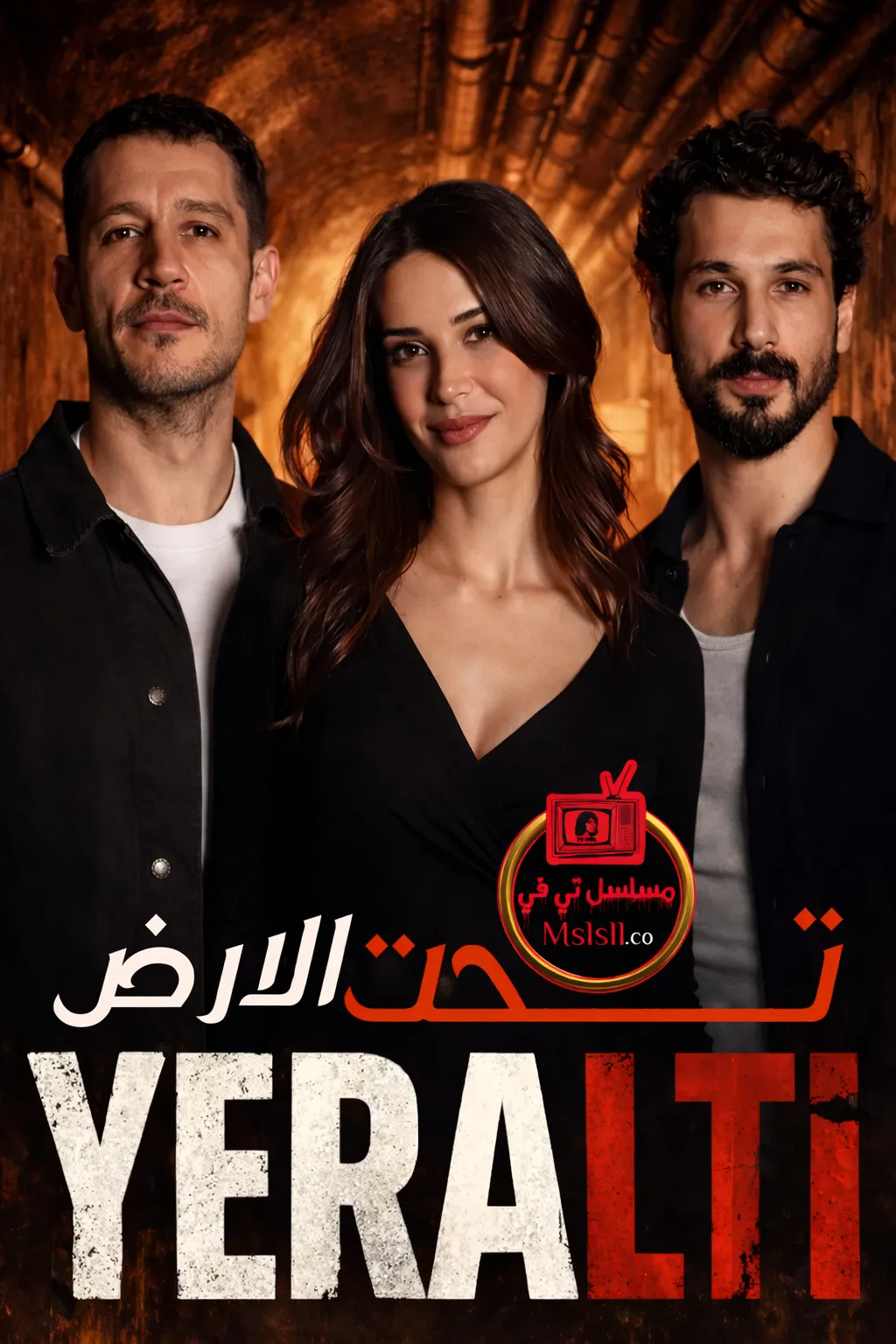 مسلسل تحت الارض الحلقة 1 الاولى مترجمة