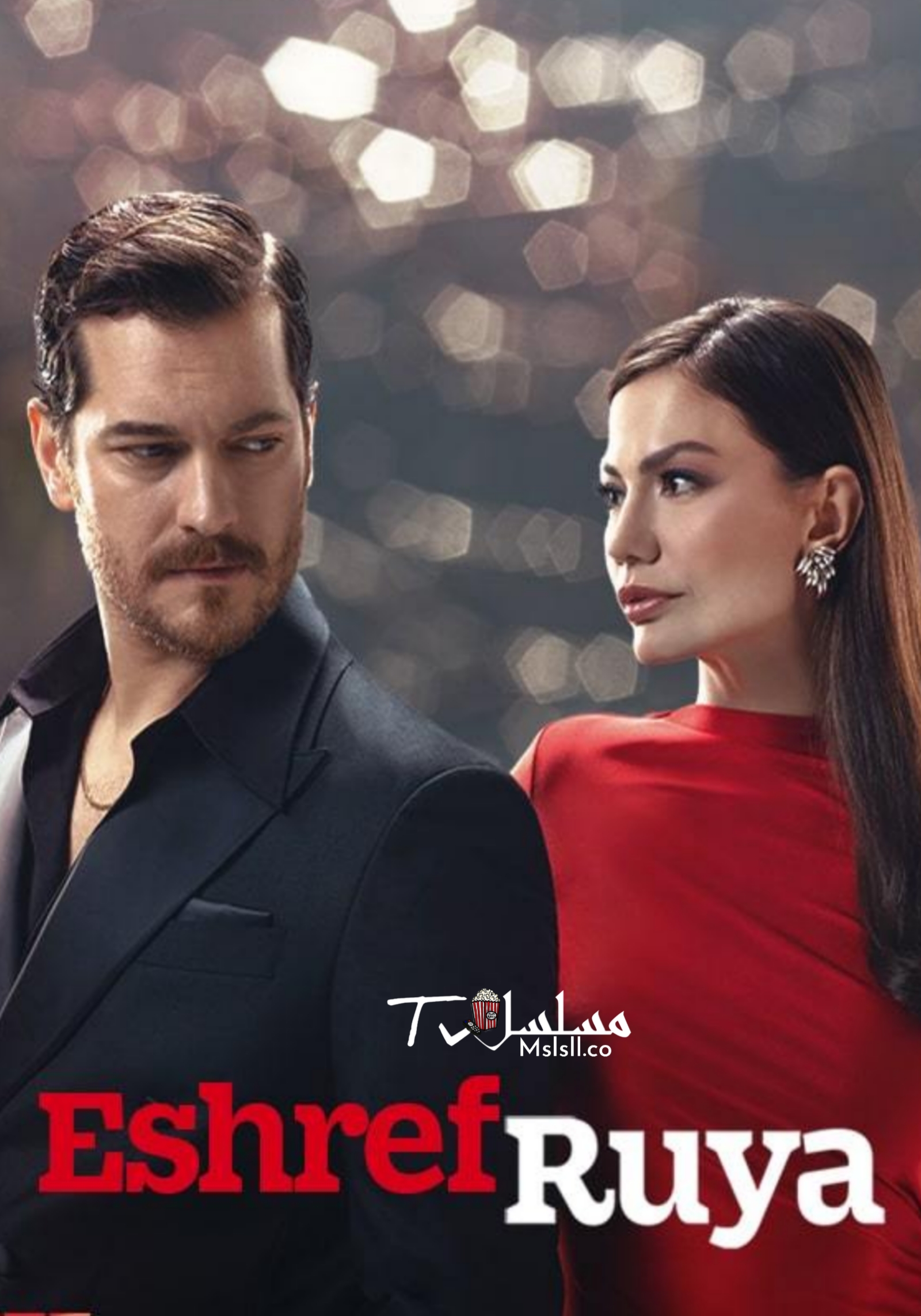 مسلسل حلم اشرف مترجم