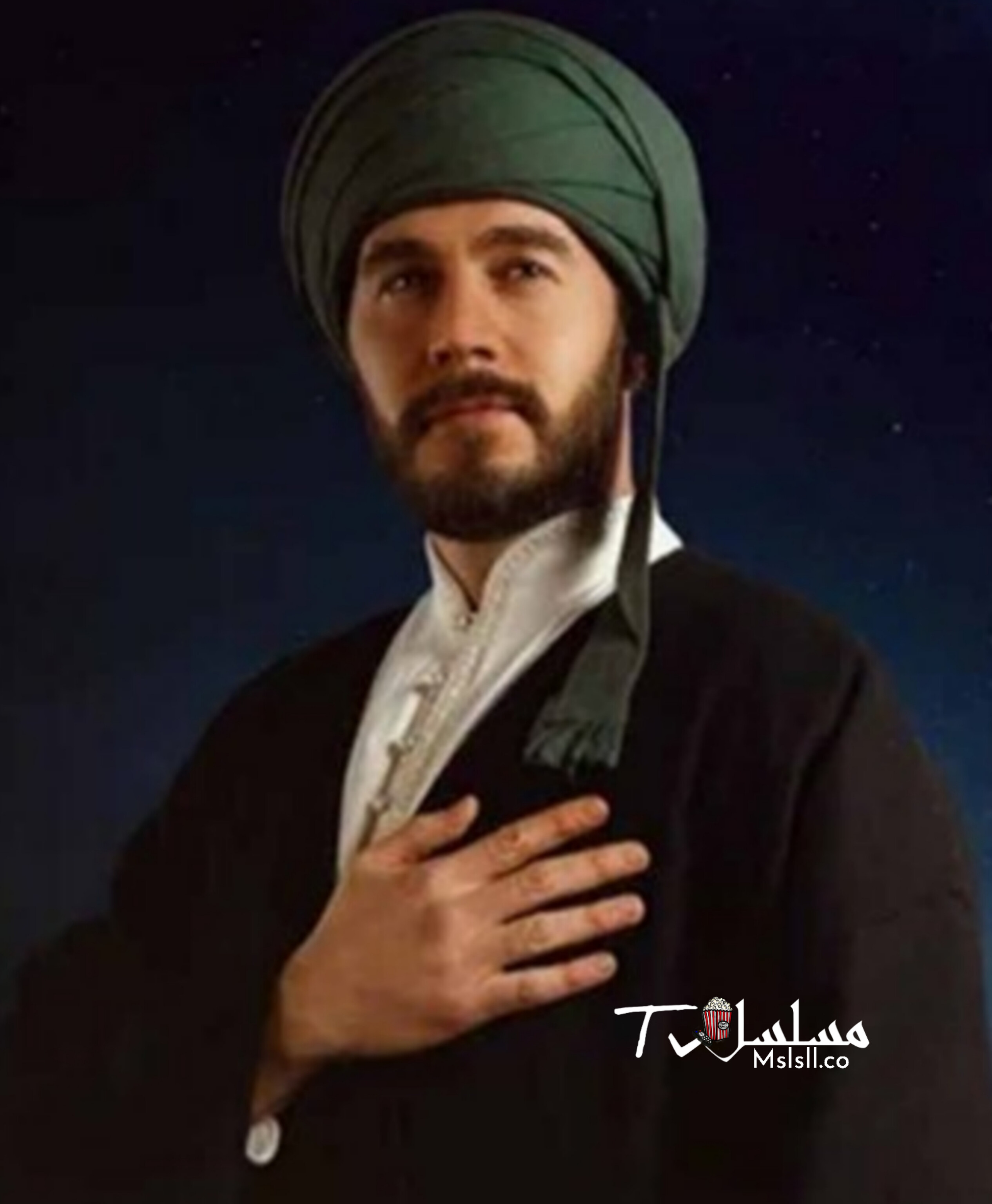 مسلسل وفا سلطان الحلقة 1 الاولى مترجمة